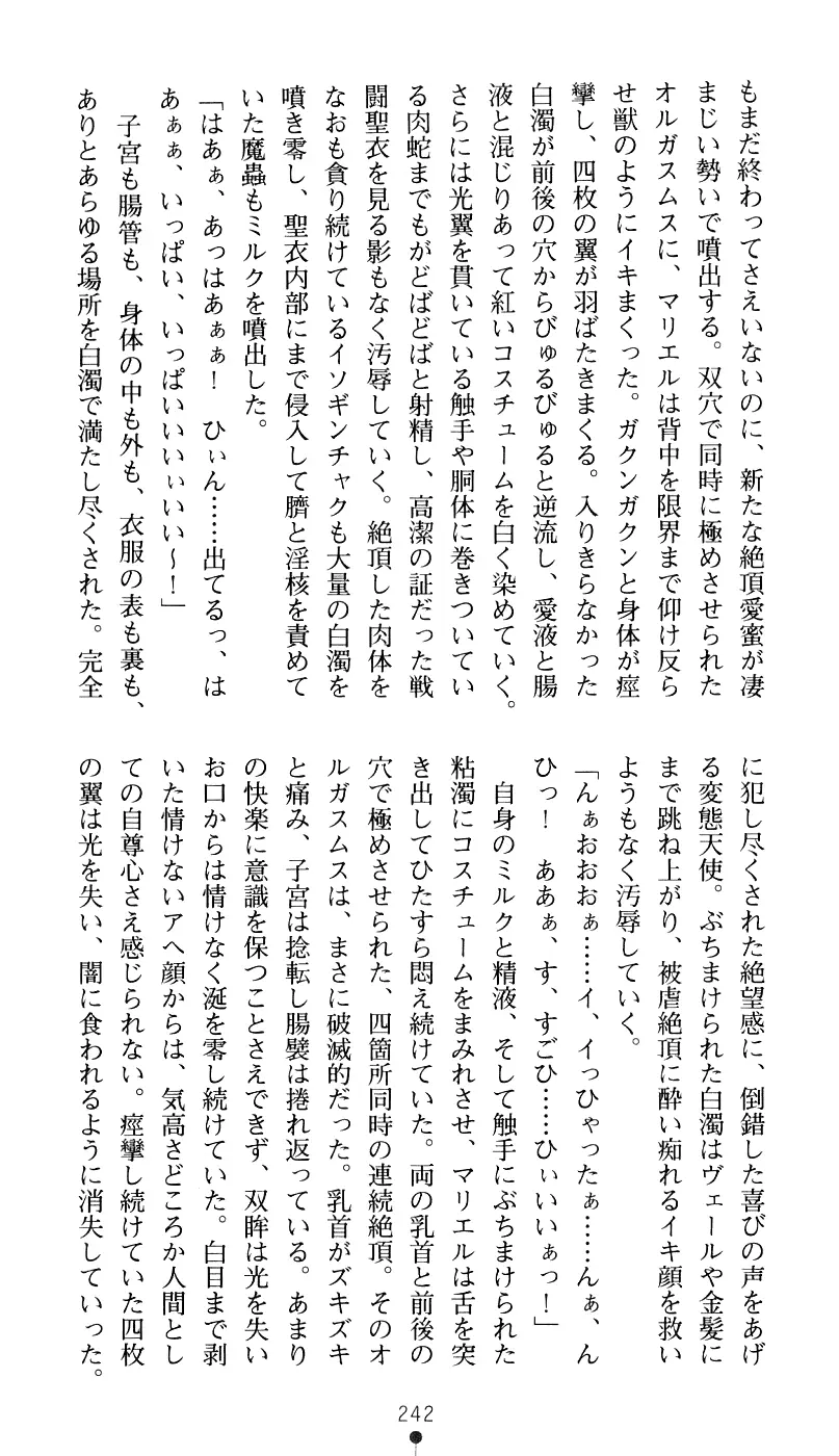 웹툰 이미지 257