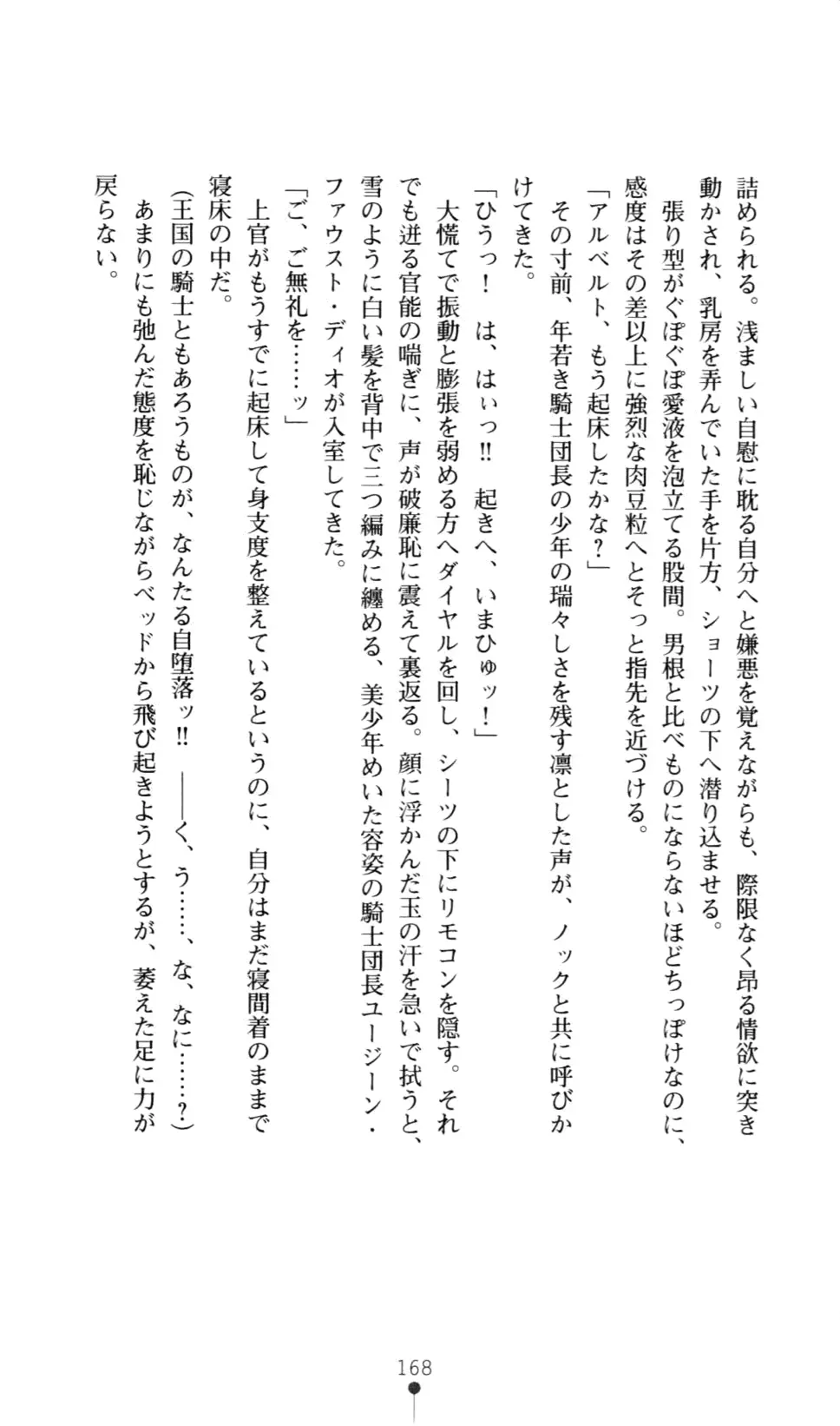 웹툰 이미지 175