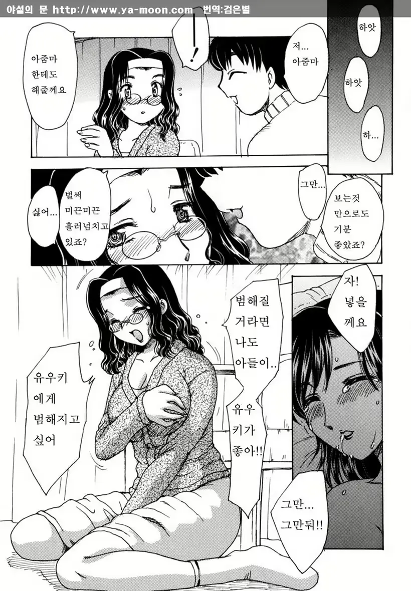 웹툰 이미지 126