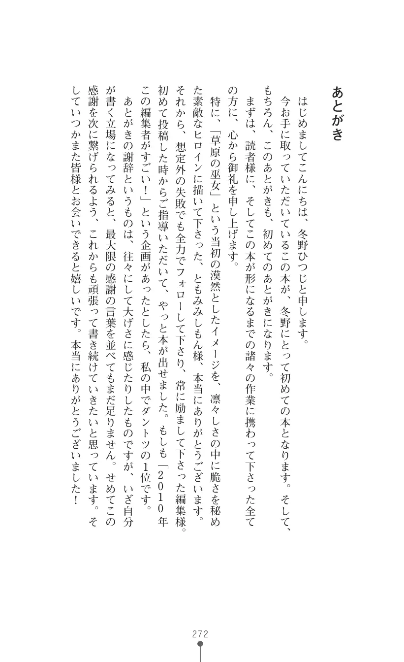 웹툰 이미지 285