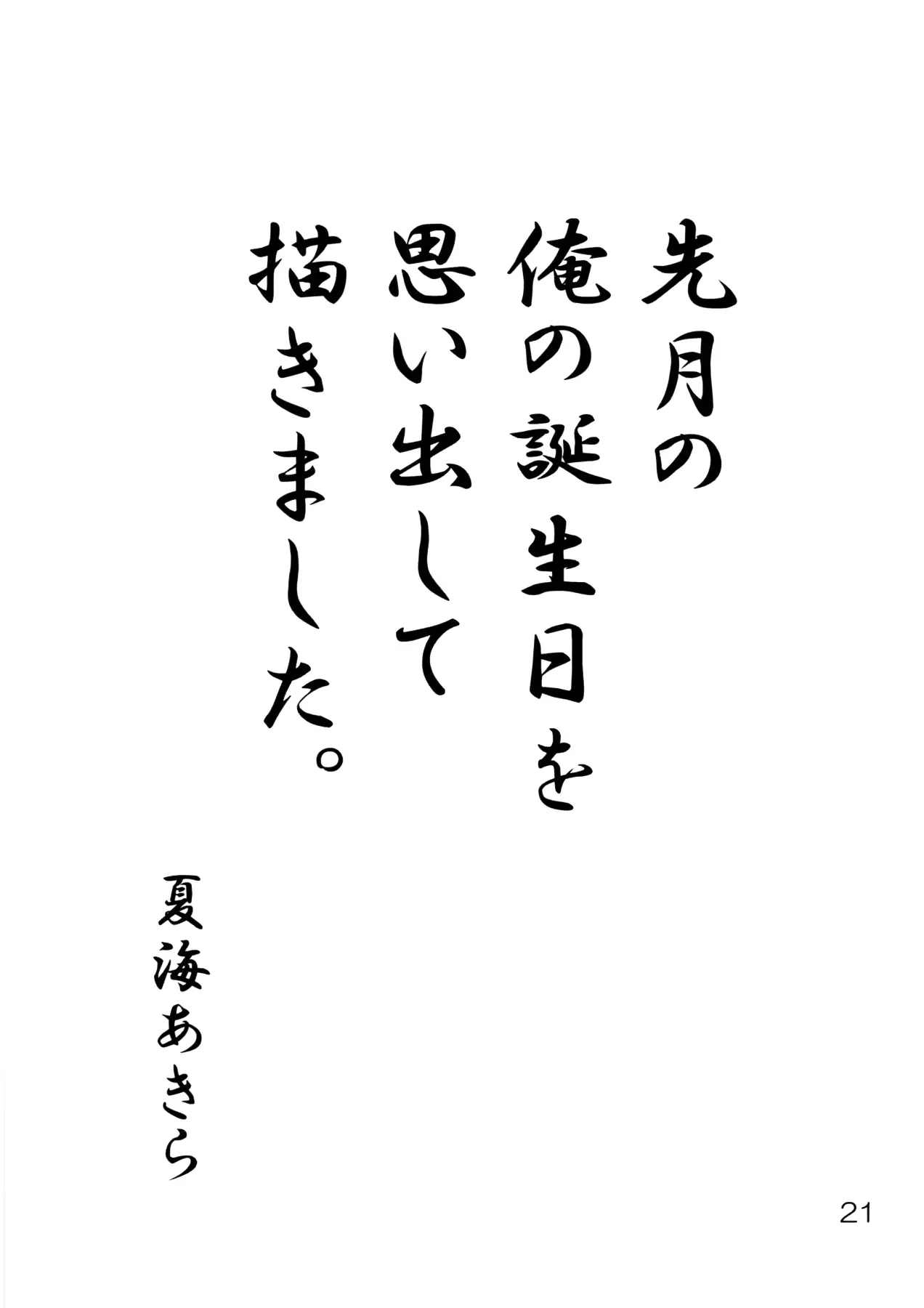 웹툰 이미지 20