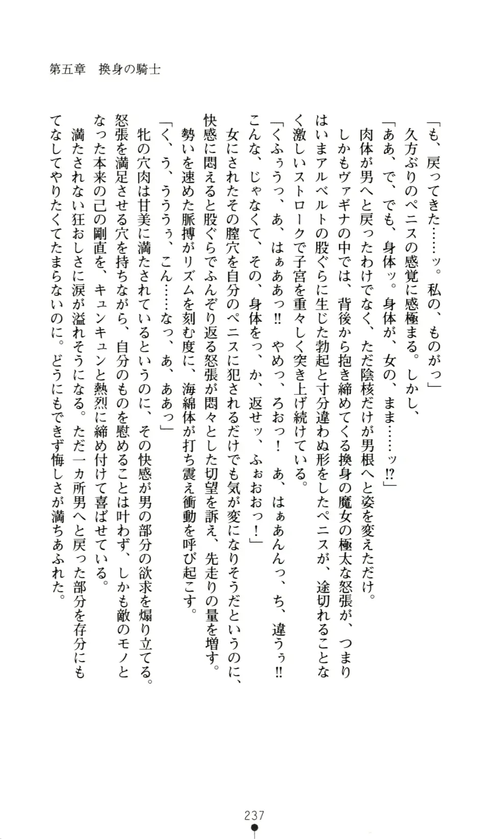 웹툰 이미지 241