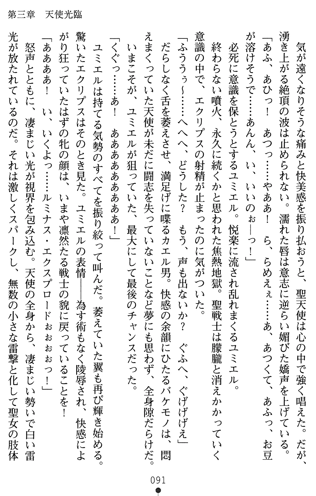 웹툰 이미지 111
