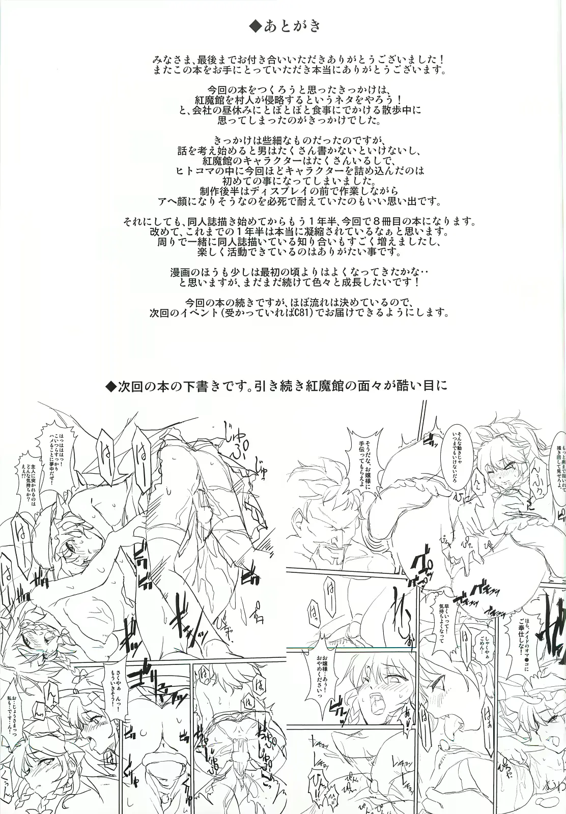 웹툰 이미지 28