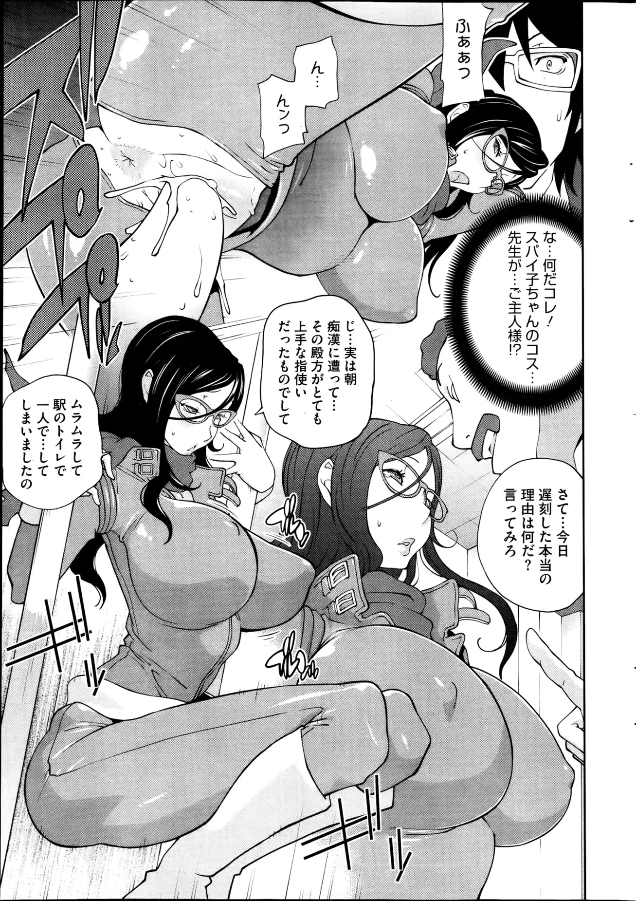 웹툰 이미지 38
