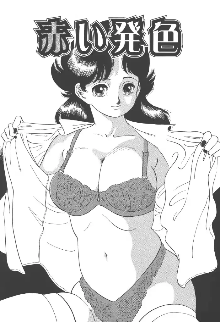 웹툰 이미지 90