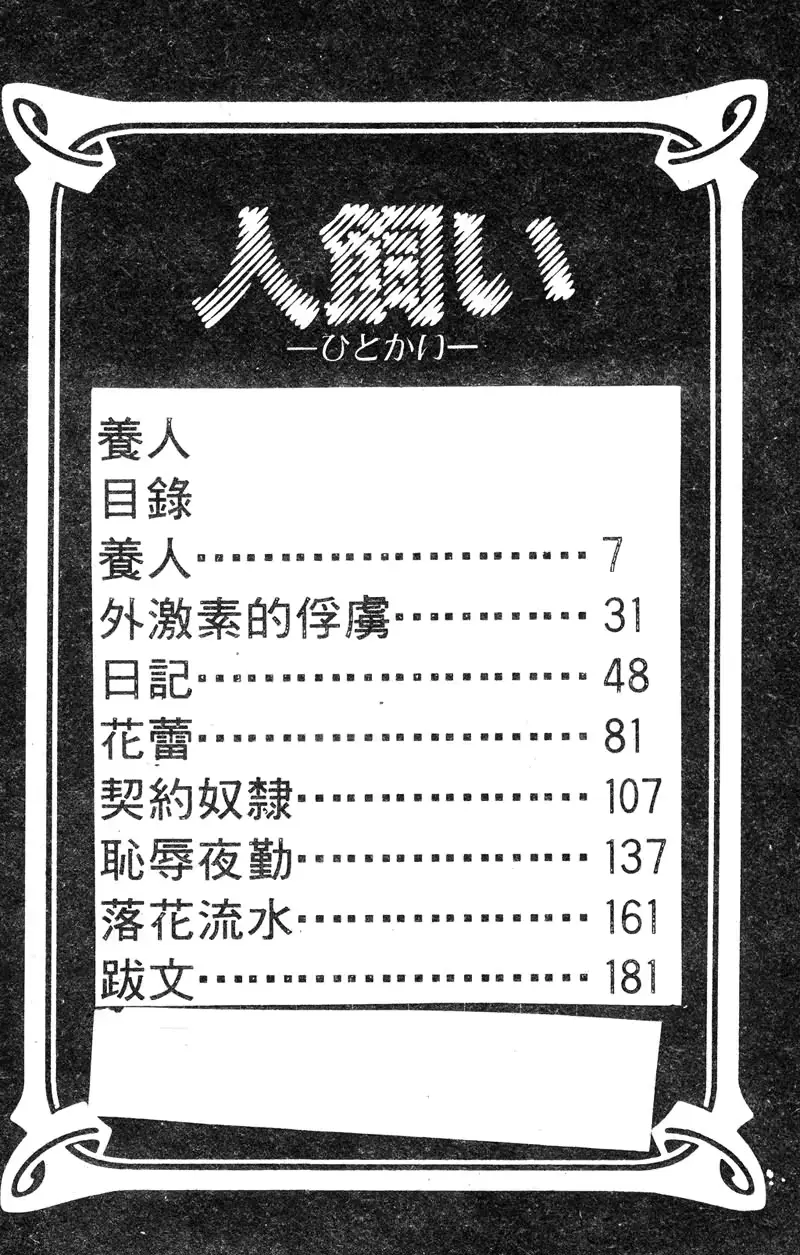 웹툰 이미지 5