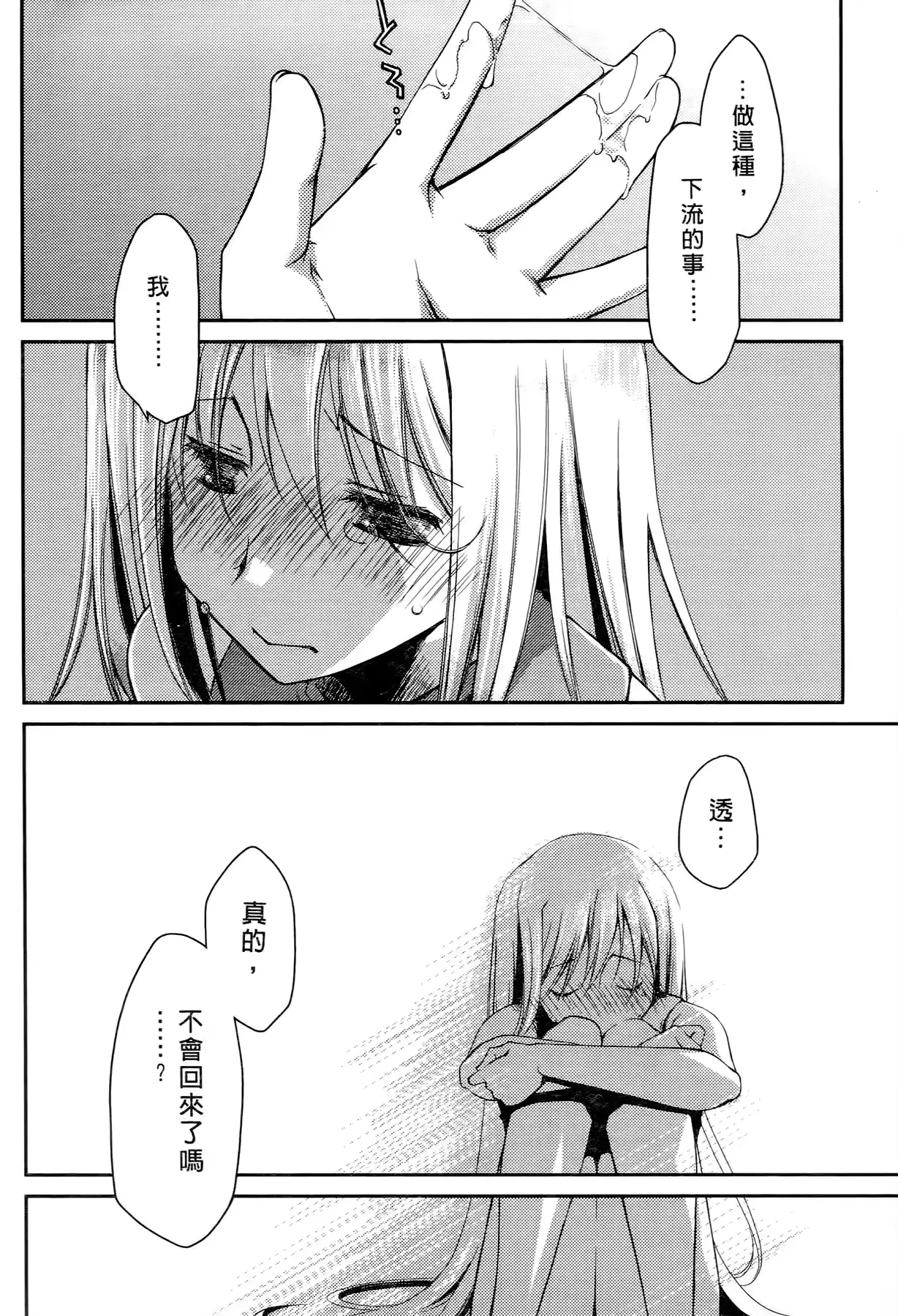 웹툰 이미지 43
