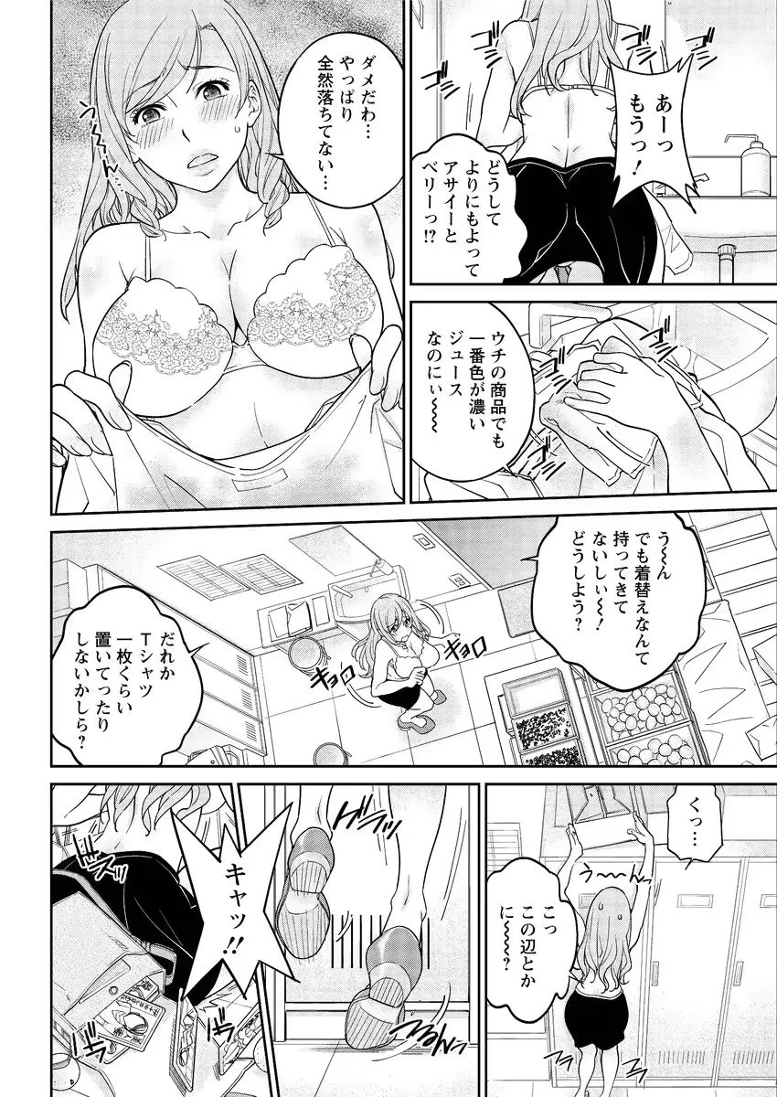 웹툰 이미지 185