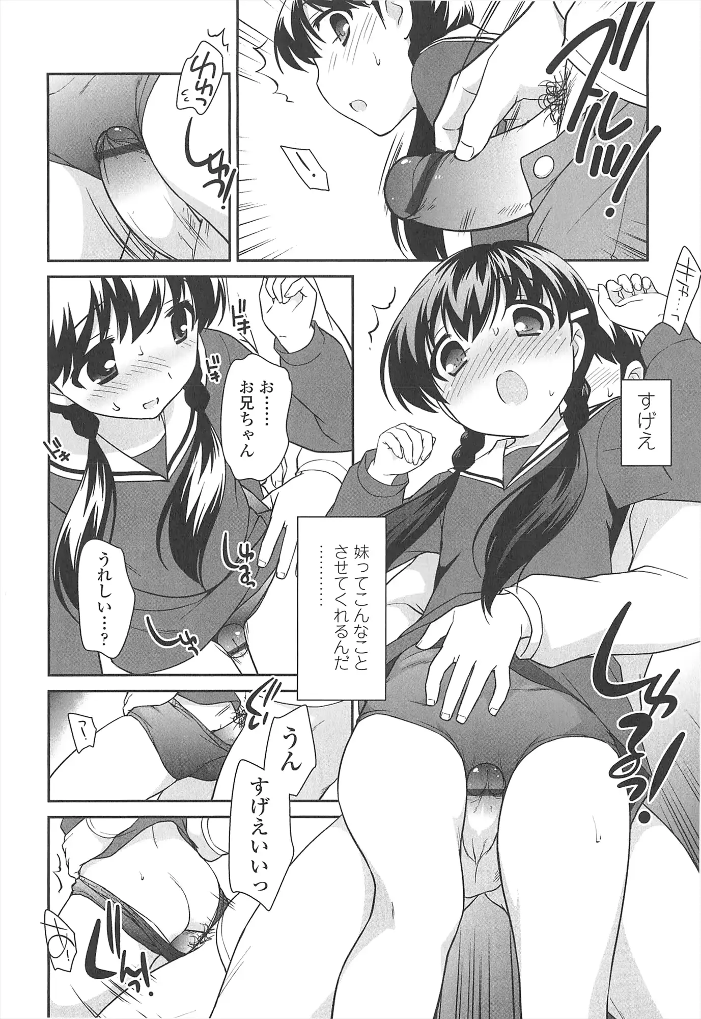 웹툰 이미지 173