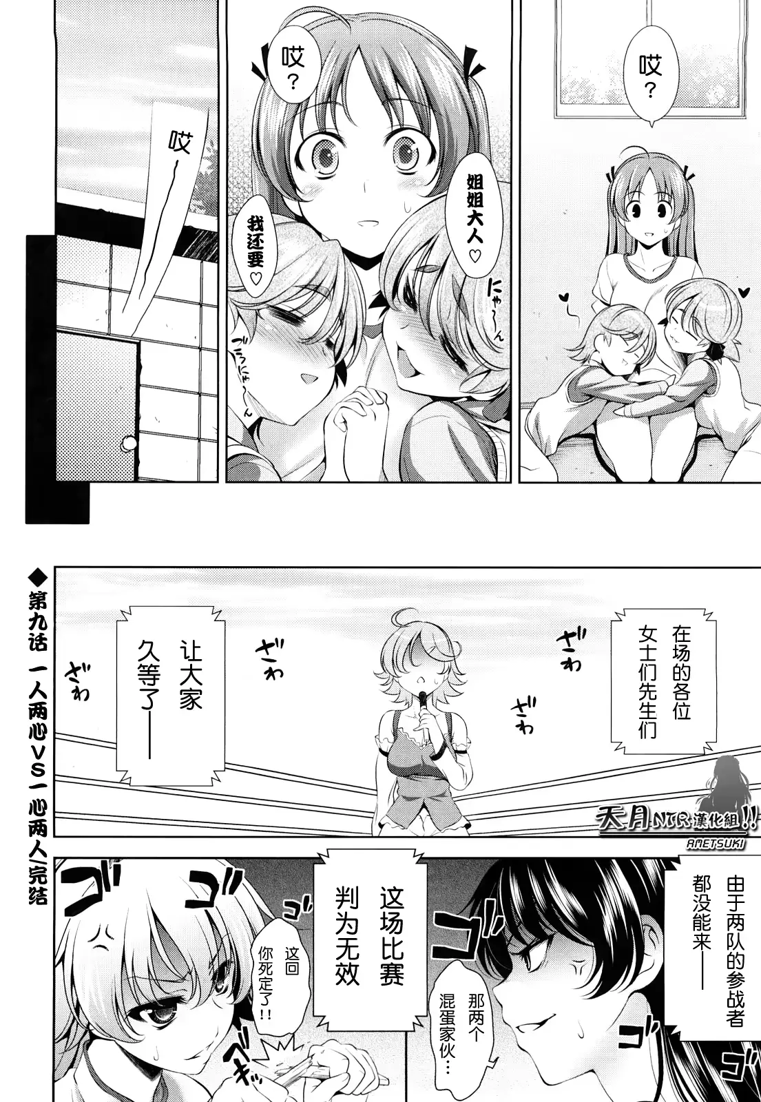웹툰 이미지 181