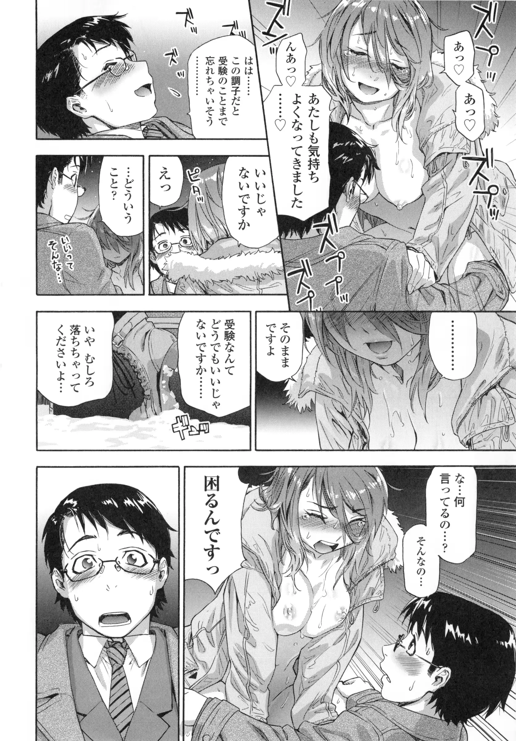 웹툰 이미지 172