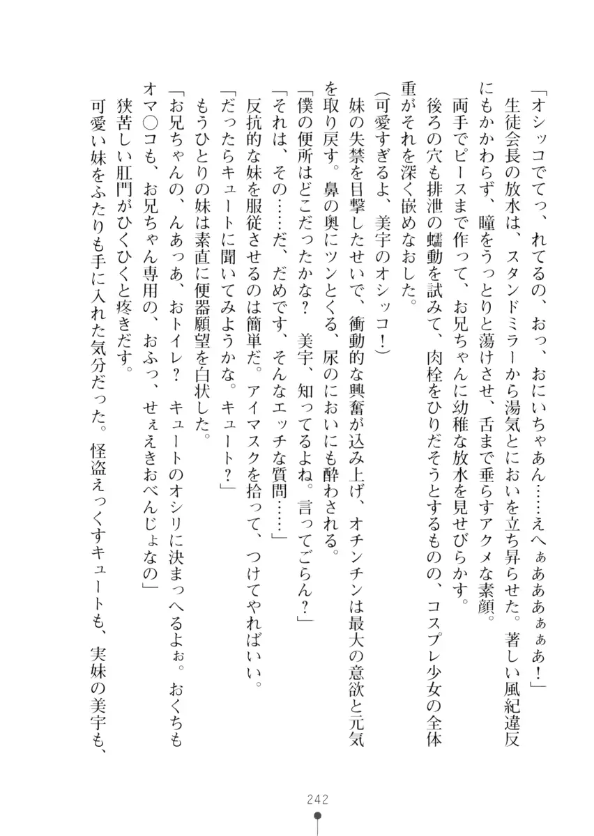 웹툰 이미지 241