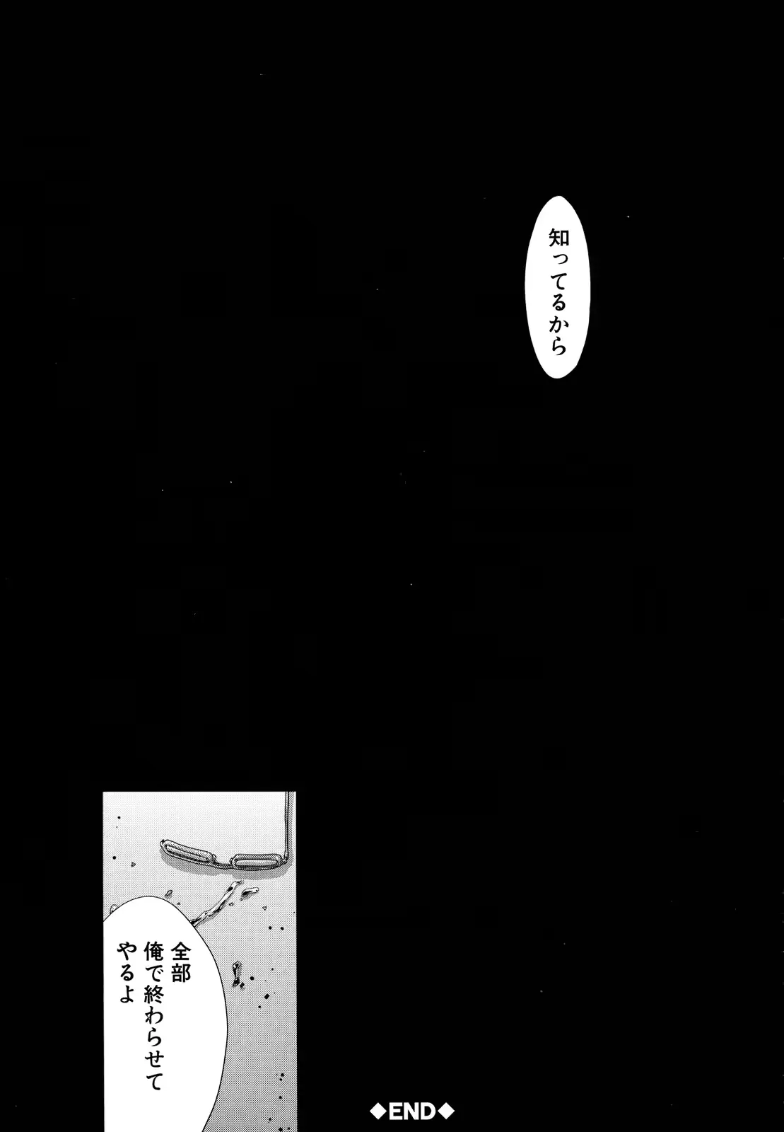 웹툰 이미지 205
