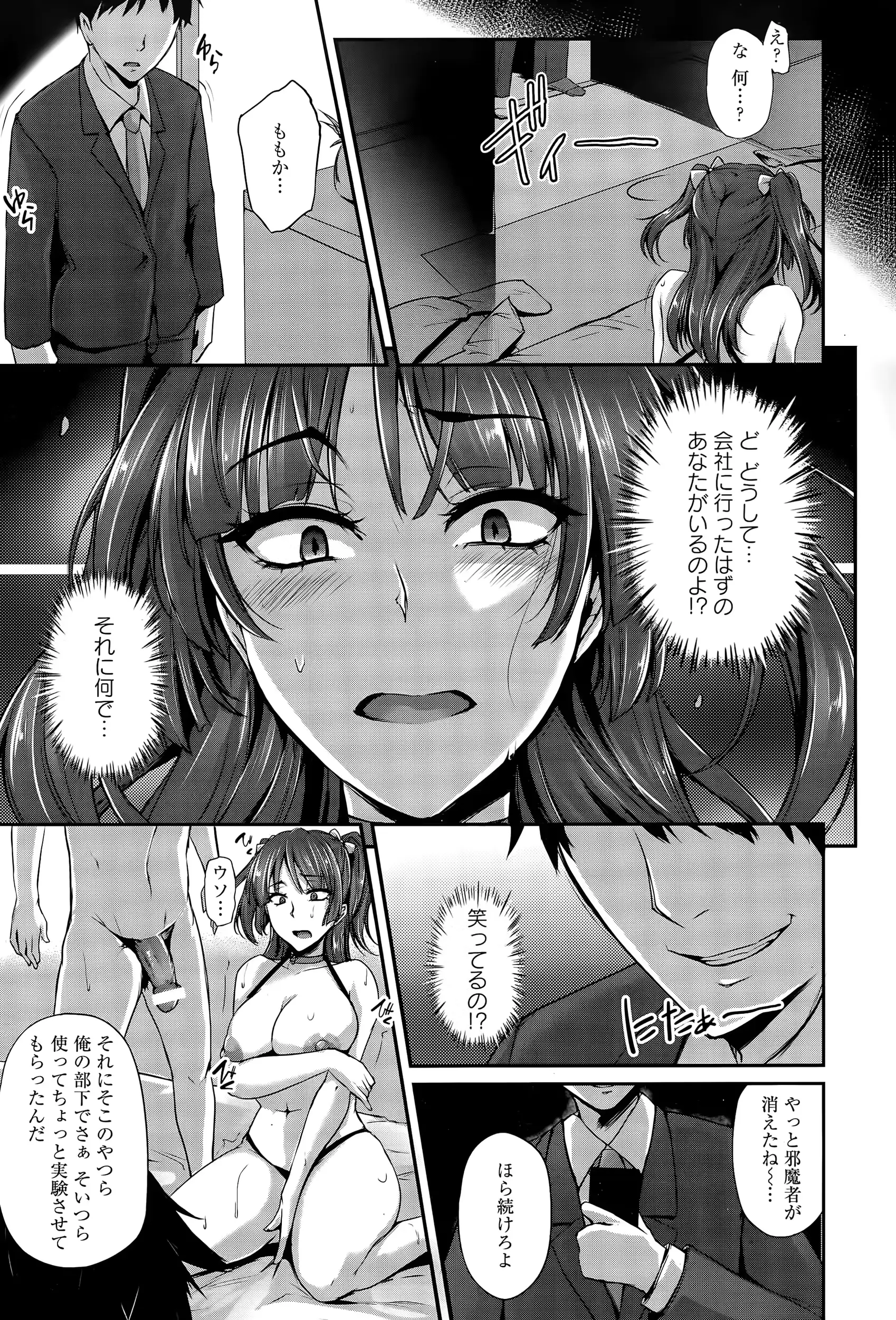 웹툰 이미지 260