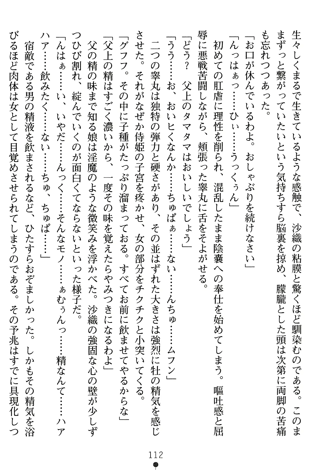 웹툰 이미지 126