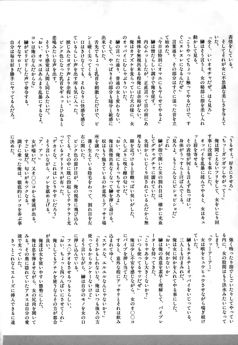 웹툰 이미지 71