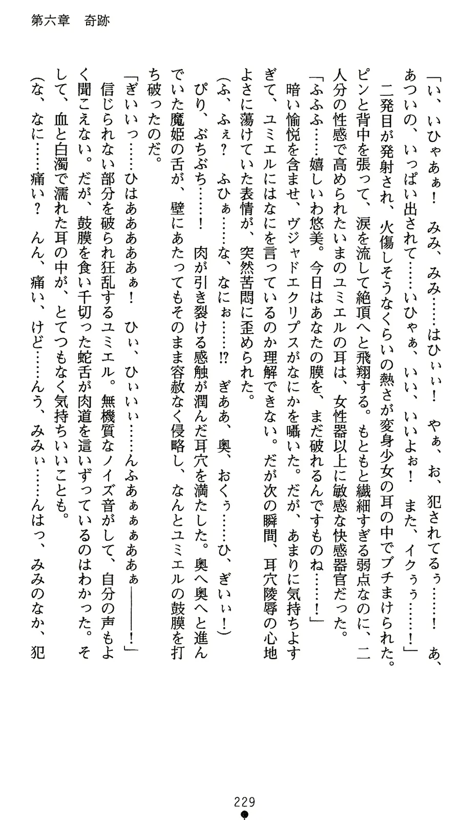 웹툰 이미지 246