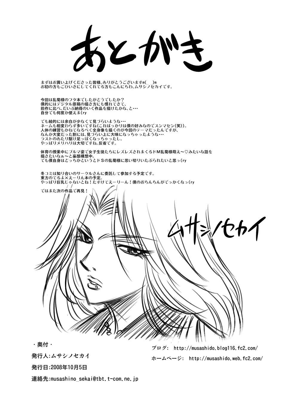 웹툰 이미지 23