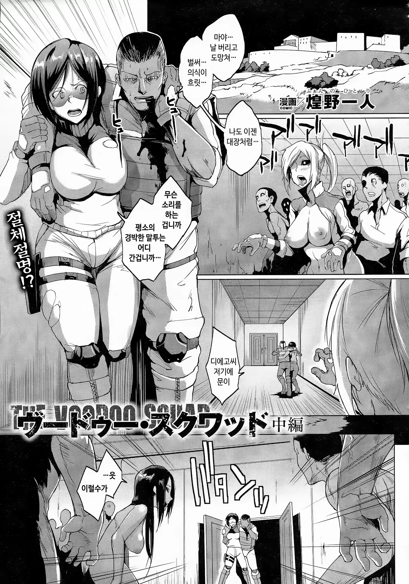 웹툰 이미지 19