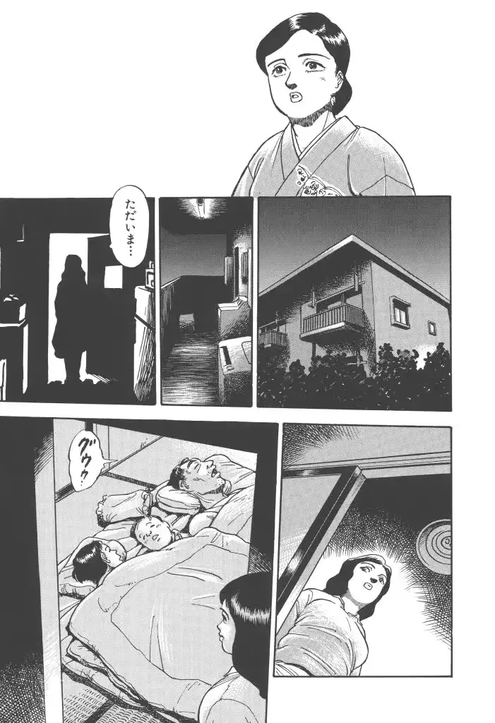 웹툰 이미지 34