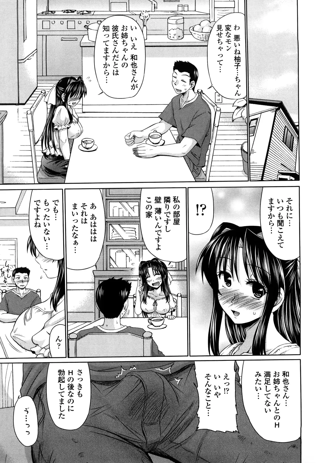 웹툰 이미지 22