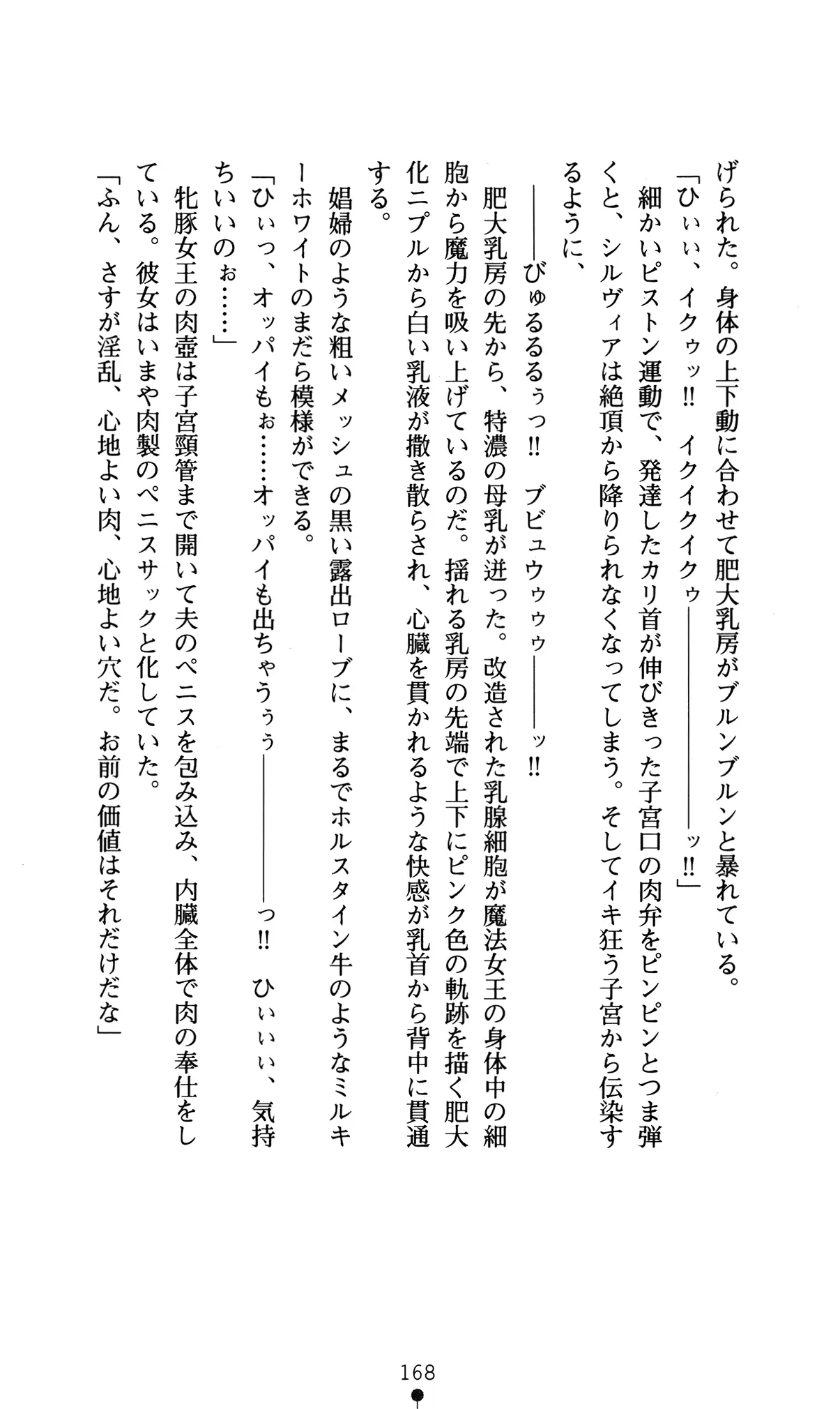 웹툰 이미지 171