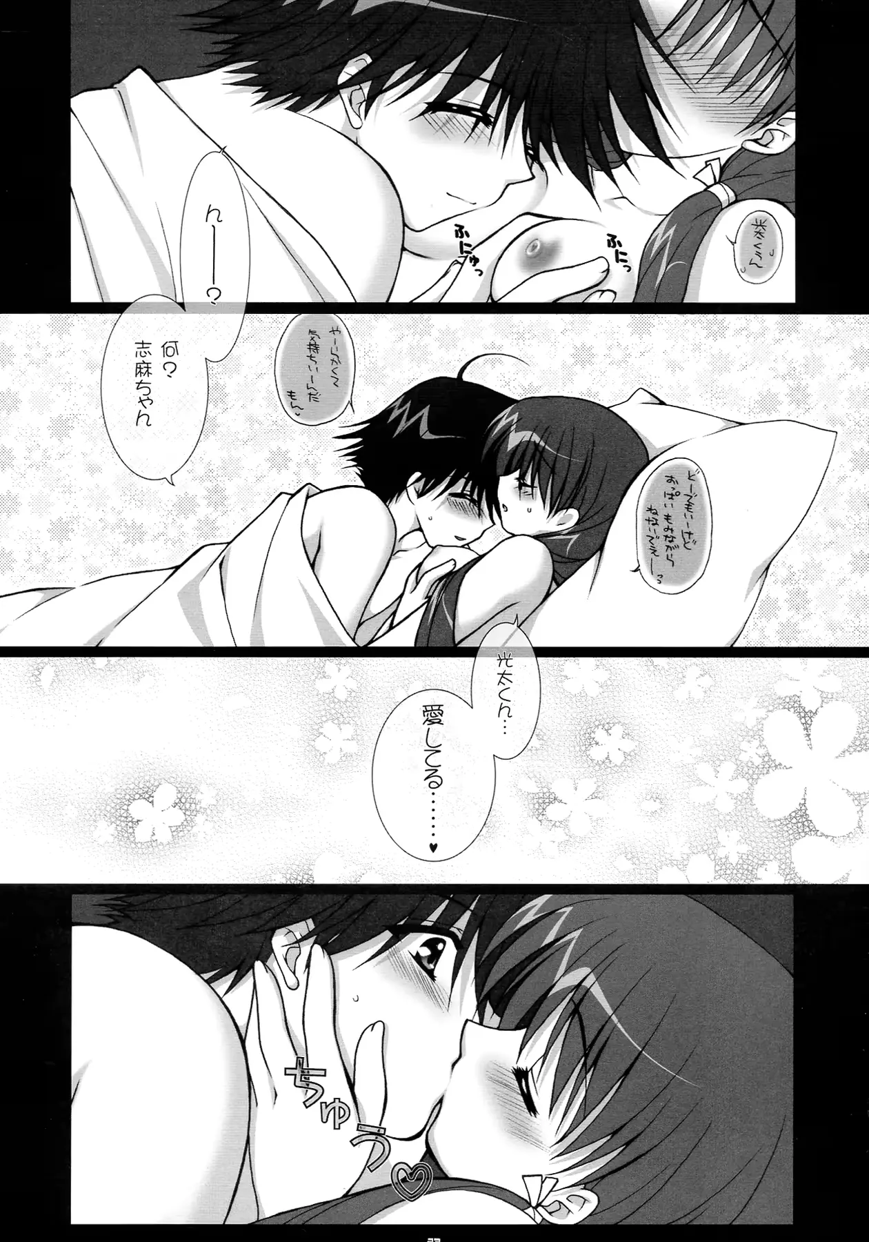 웹툰 이미지 22