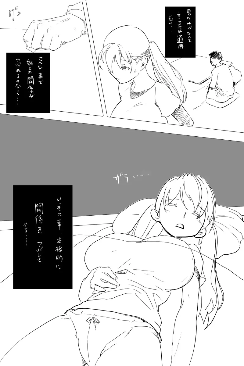 웹툰 이미지 69