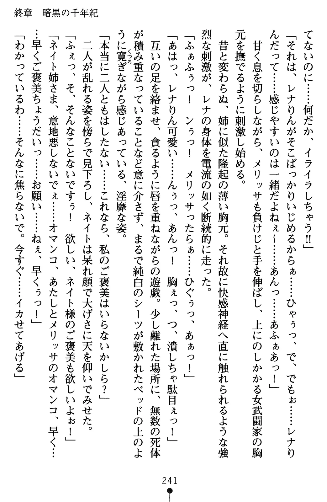웹툰 이미지 260