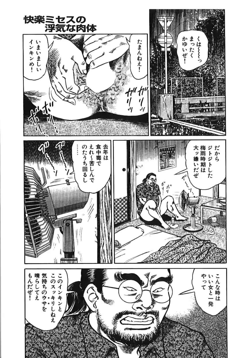 웹툰 이미지 140
