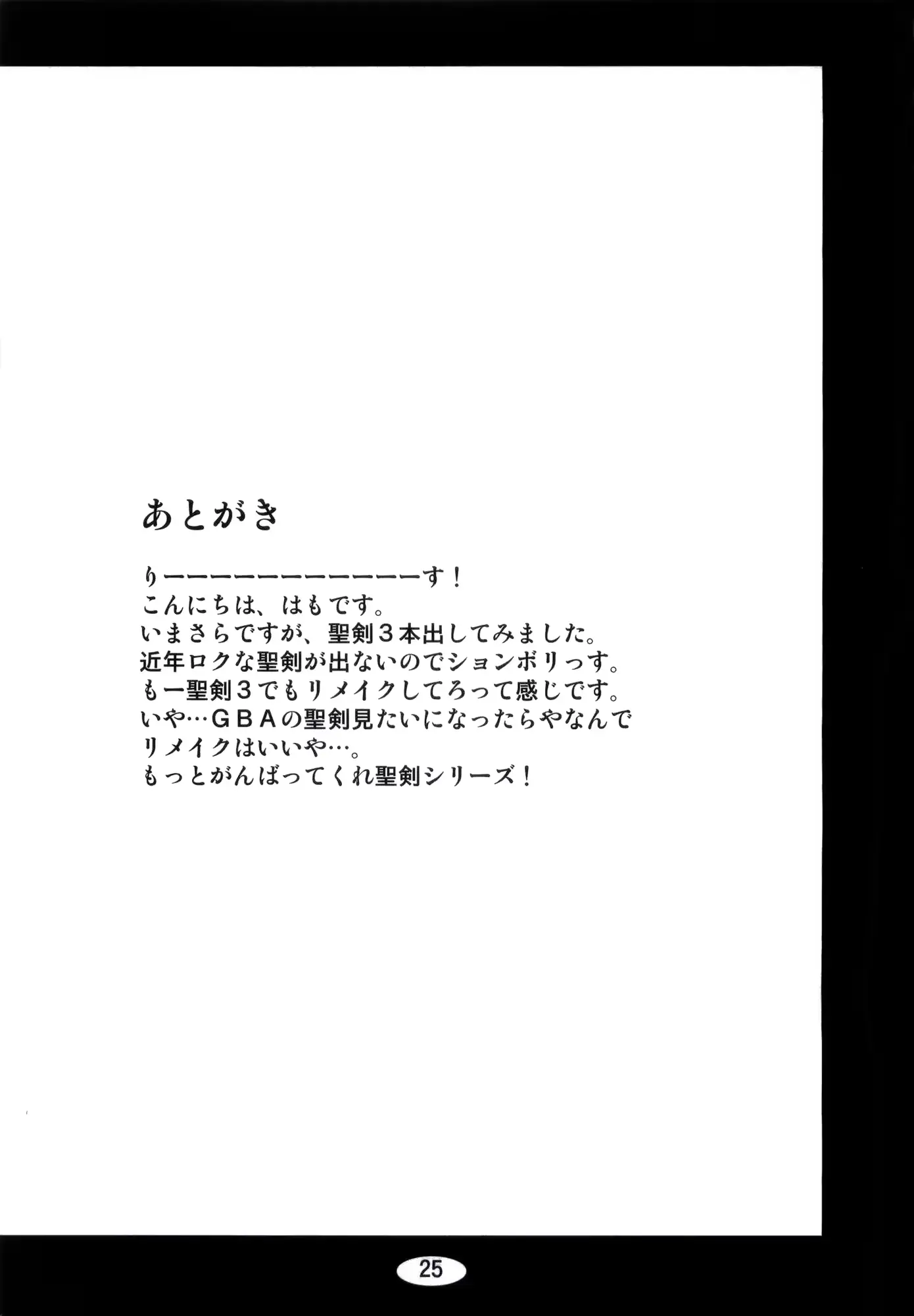 웹툰 이미지 24