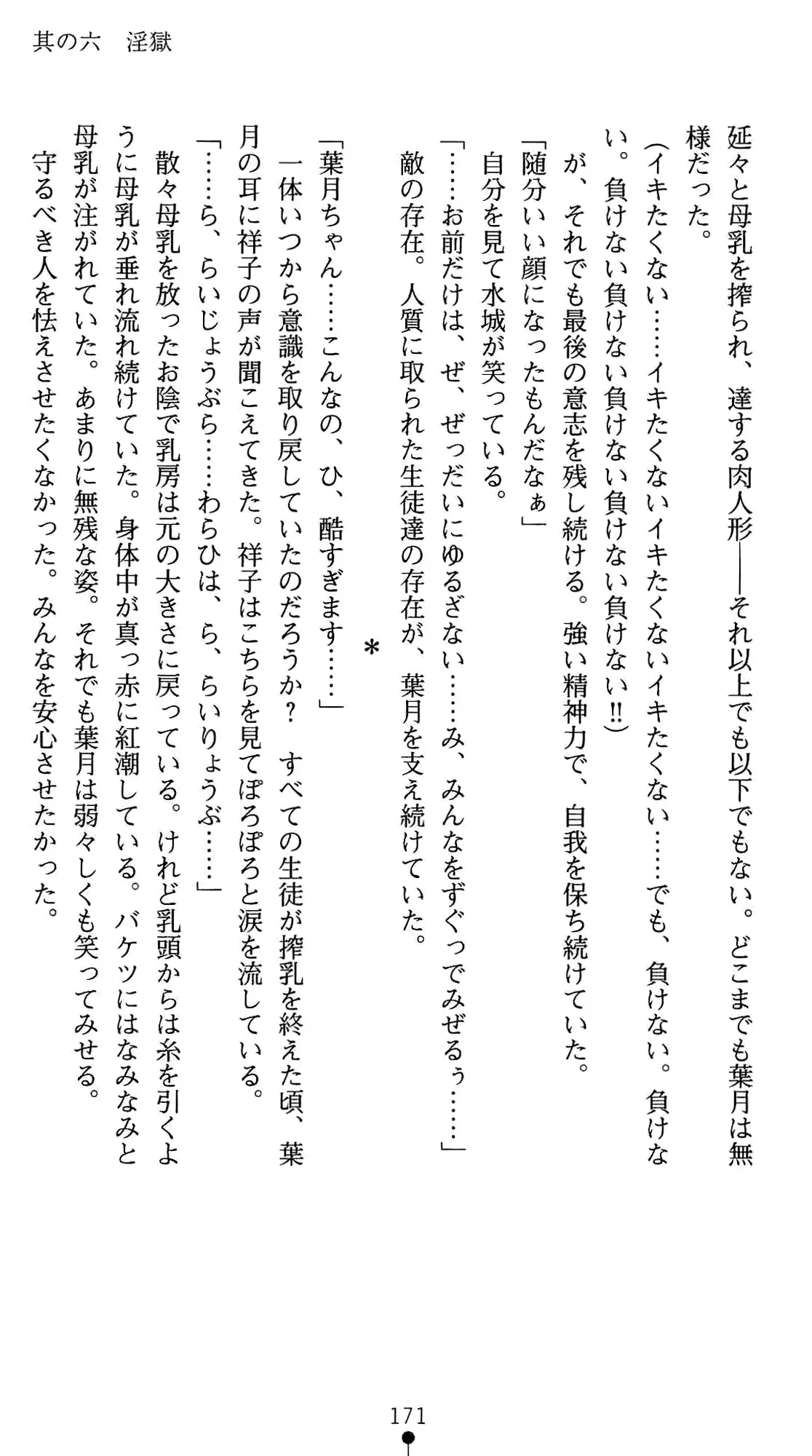 웹툰 이미지 184