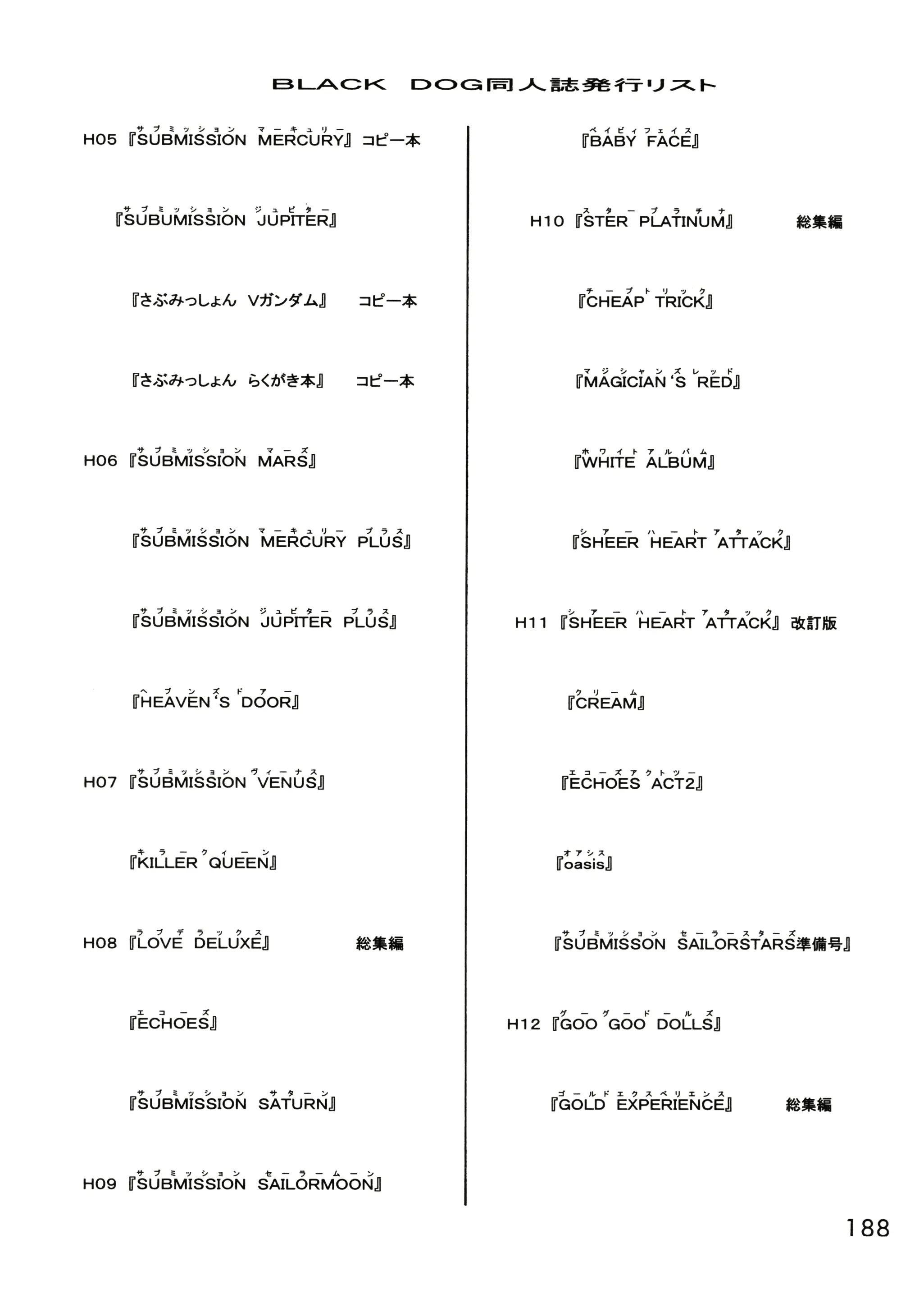 웹툰 이미지 184