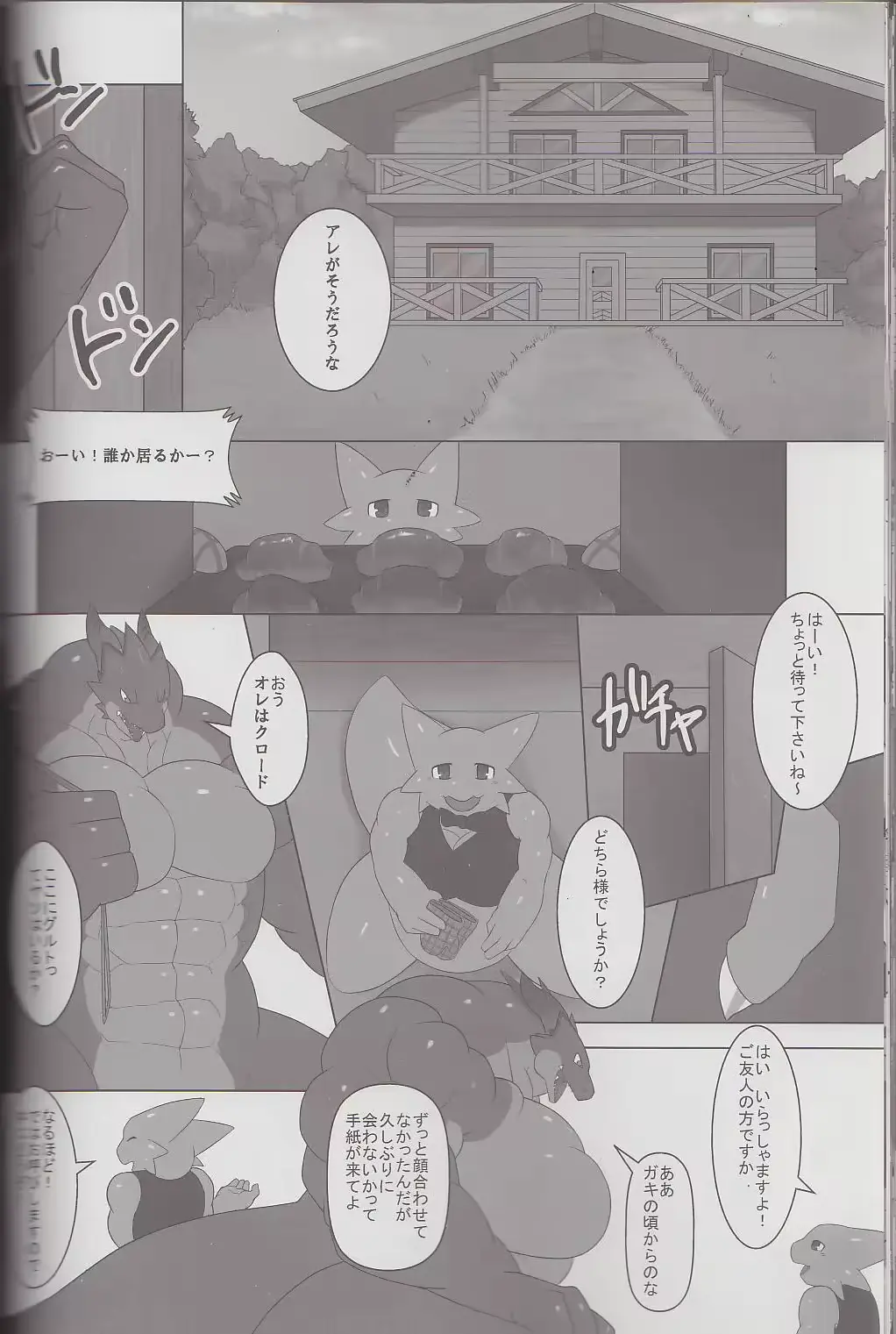 웹툰 이미지 75