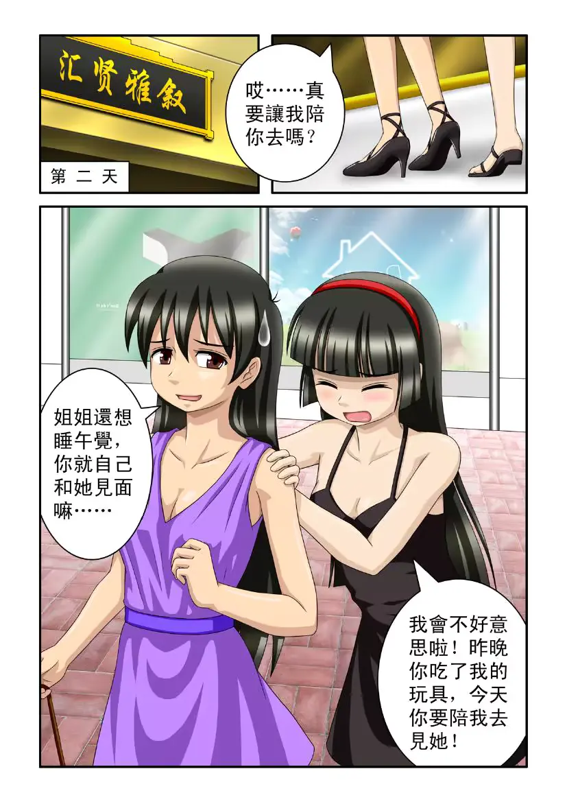 웹툰 이미지 6