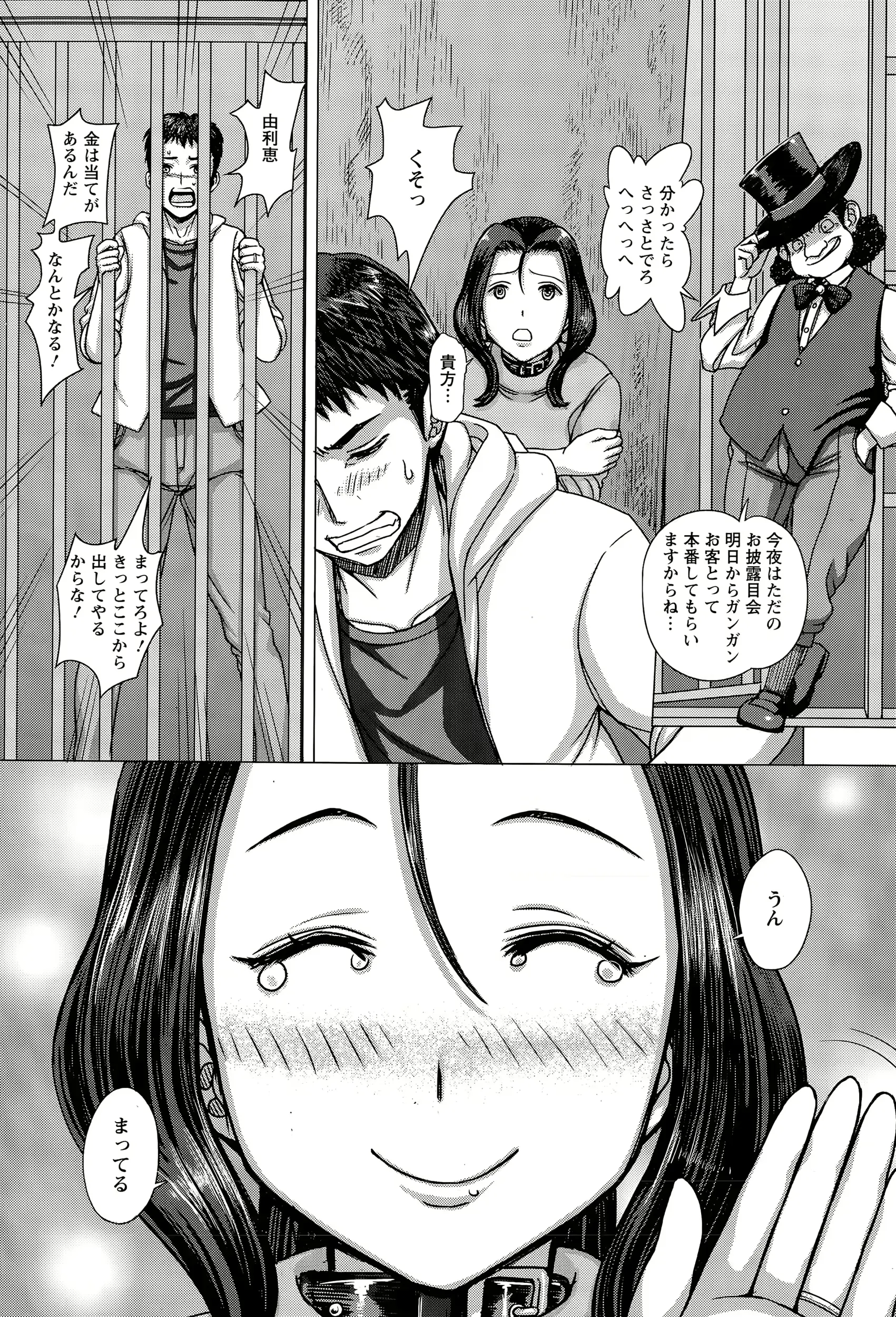 웹툰 이미지 180