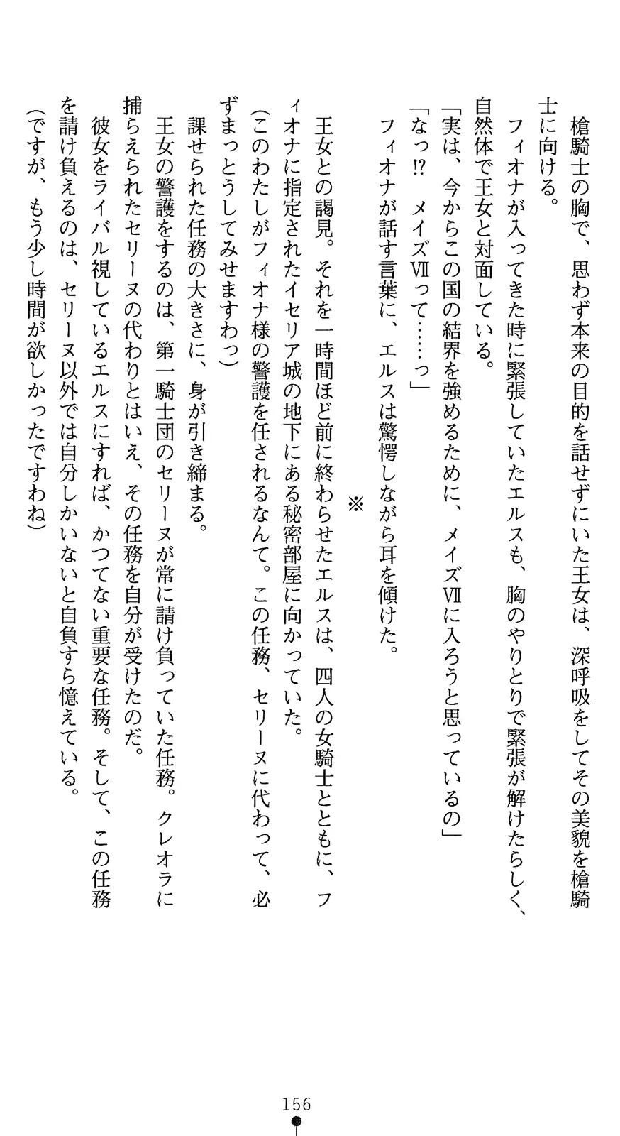 웹툰 이미지 170
