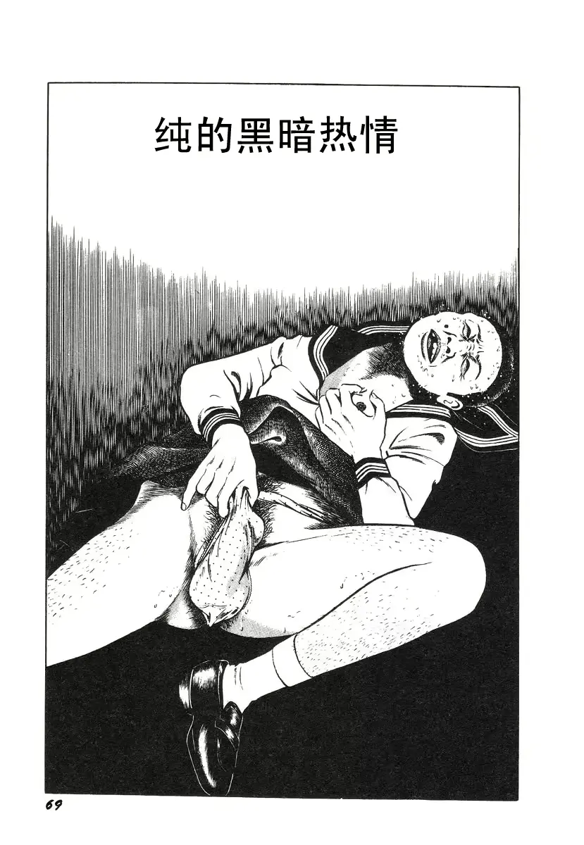 웹툰 이미지 72