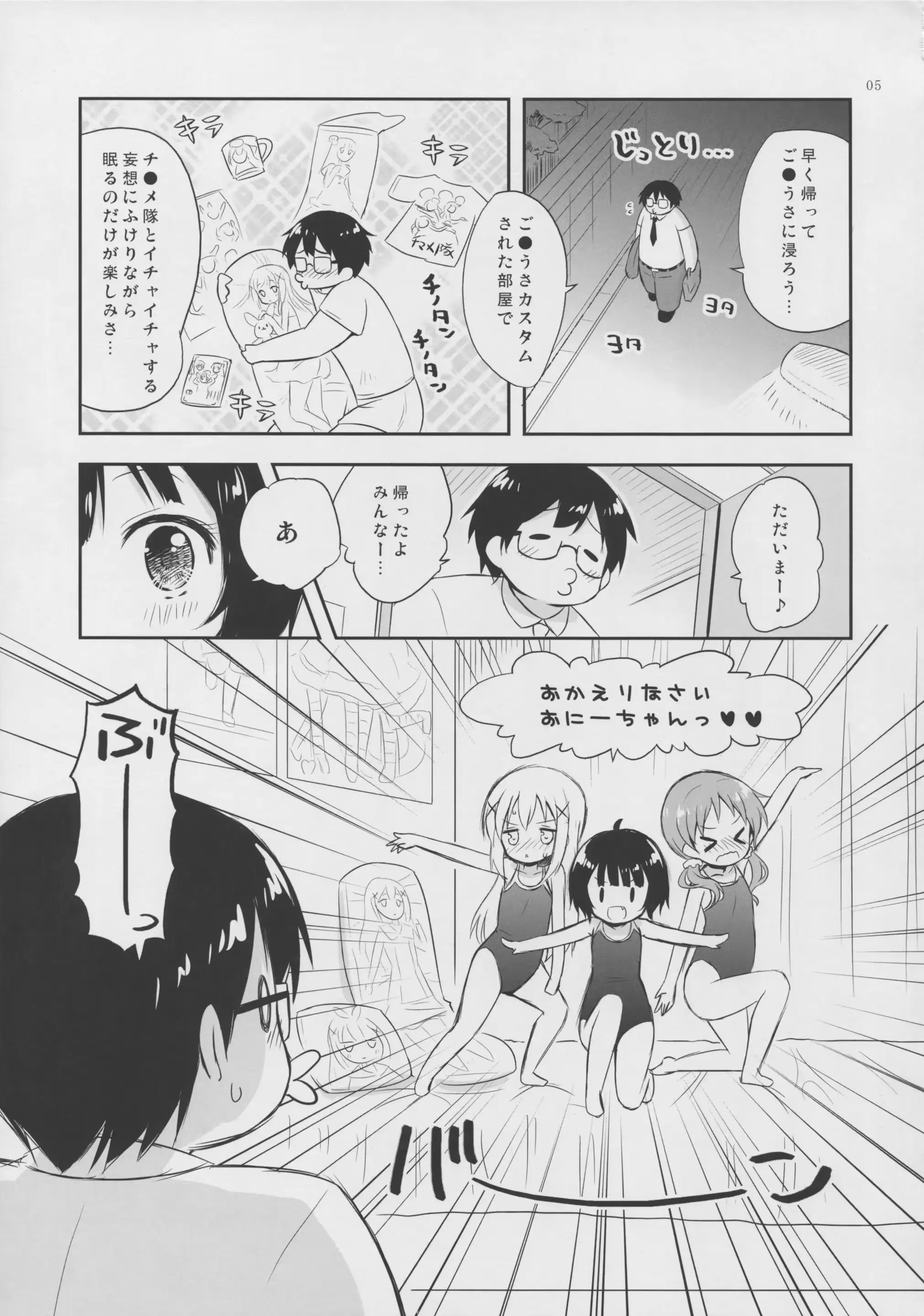 웹툰 이미지 4