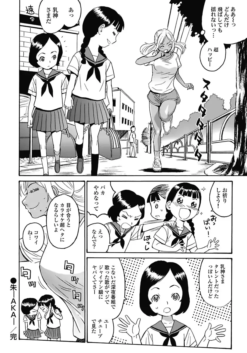 웹툰 이미지 107
