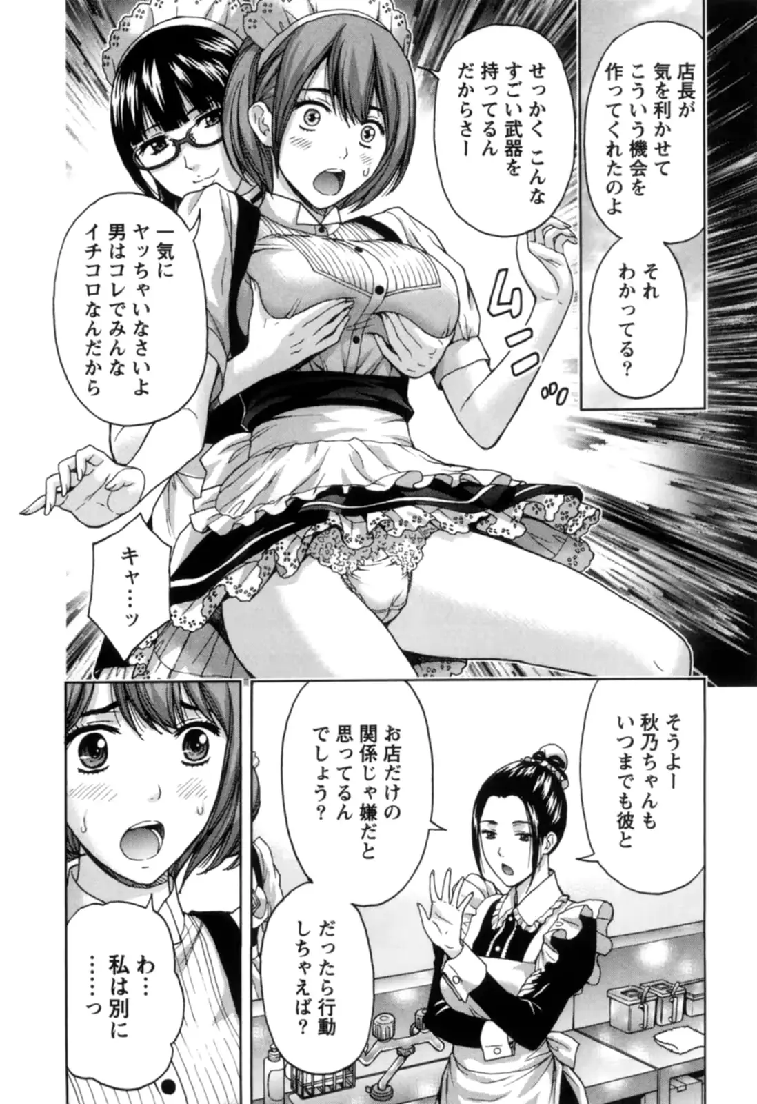 웹툰 이미지 60