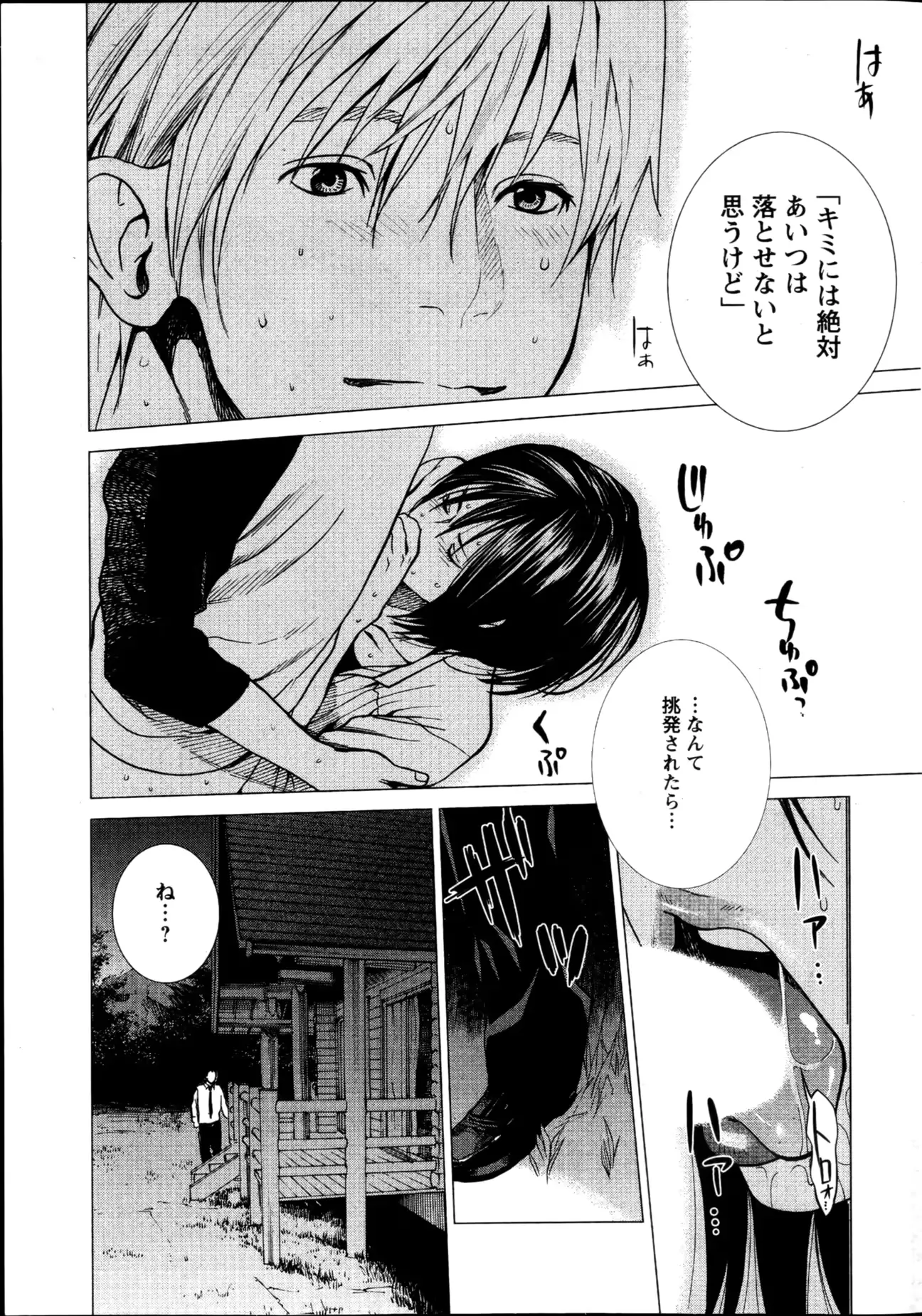 웹툰 이미지 22