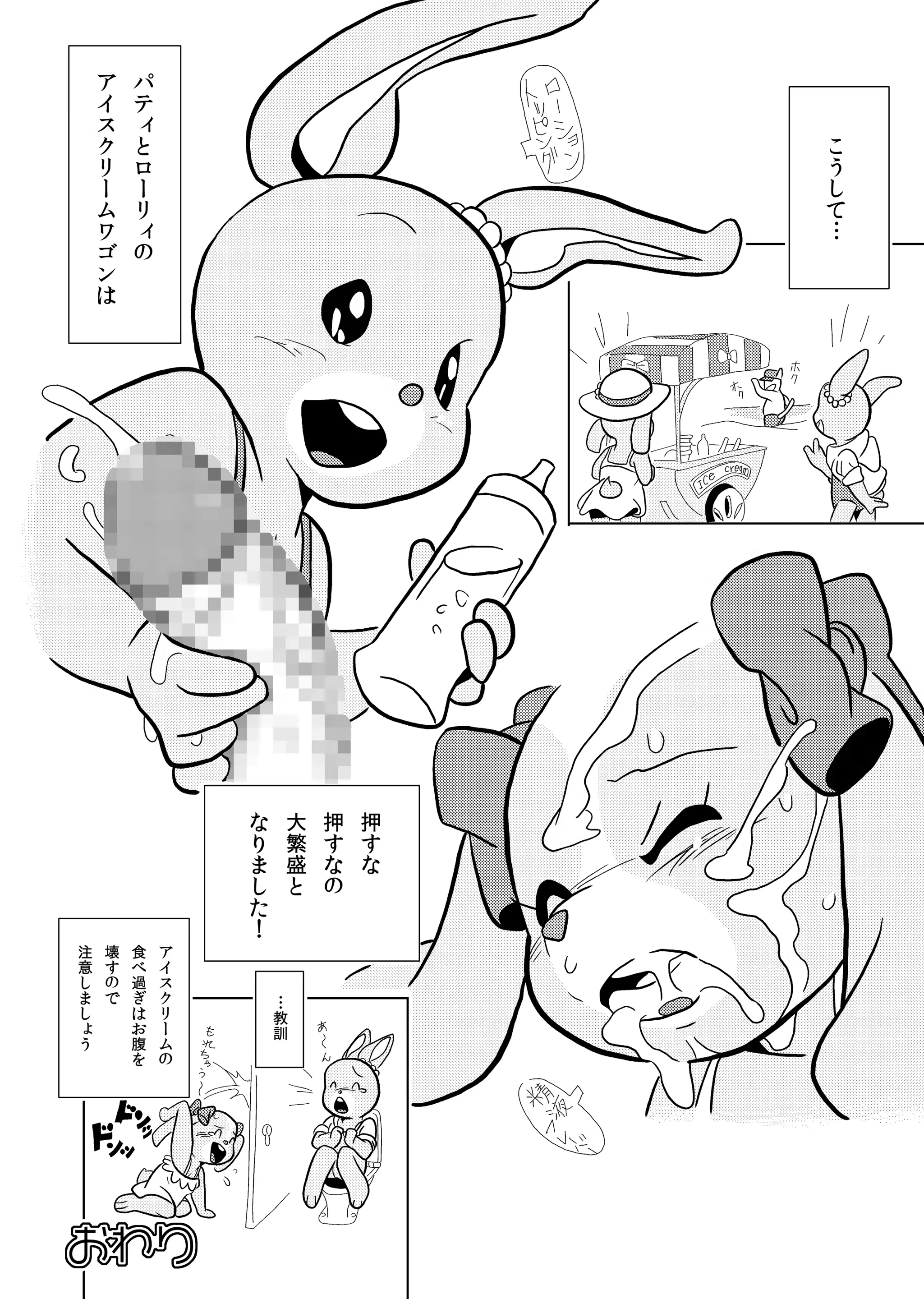 웹툰 이미지 10