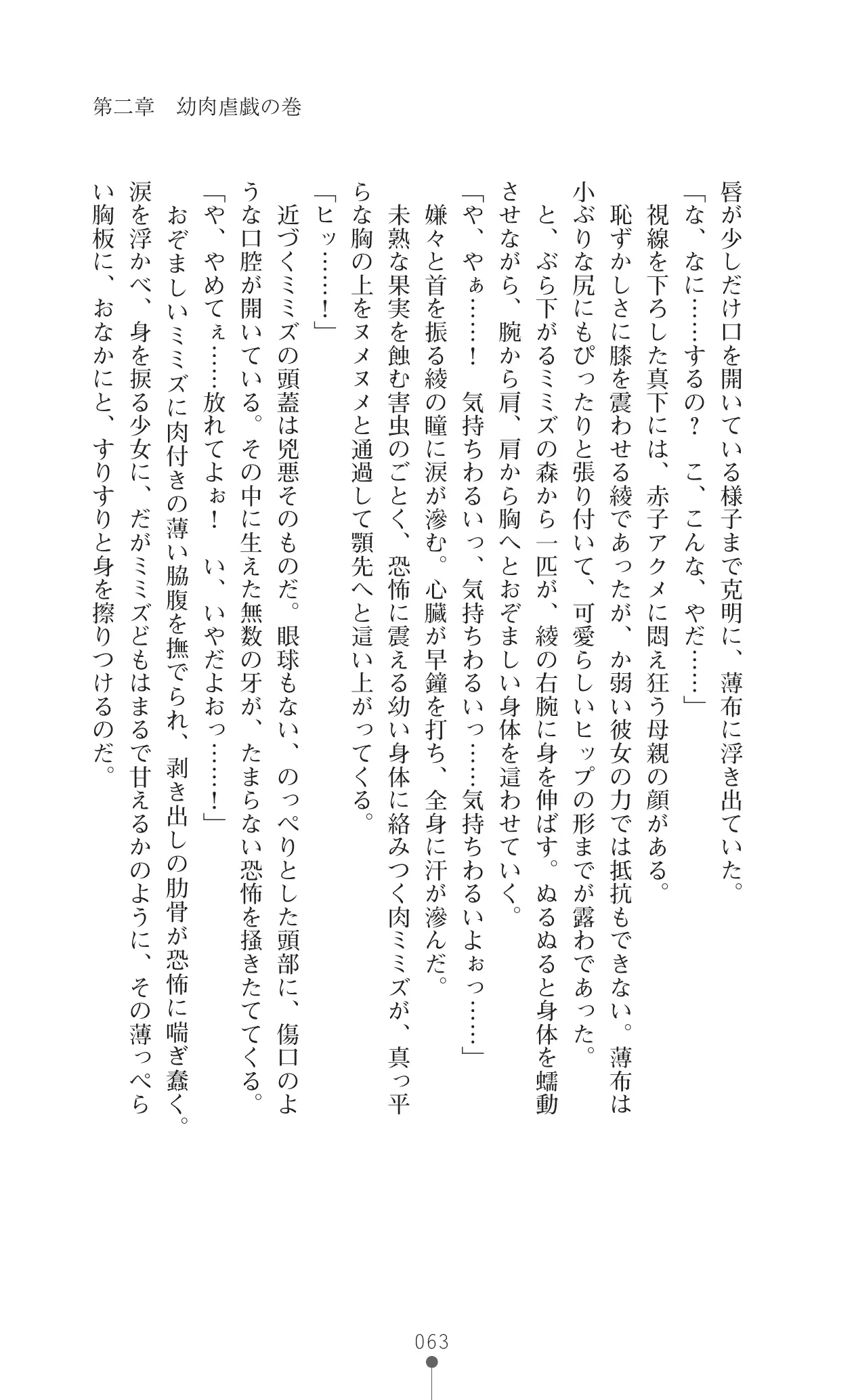 웹툰 이미지 79