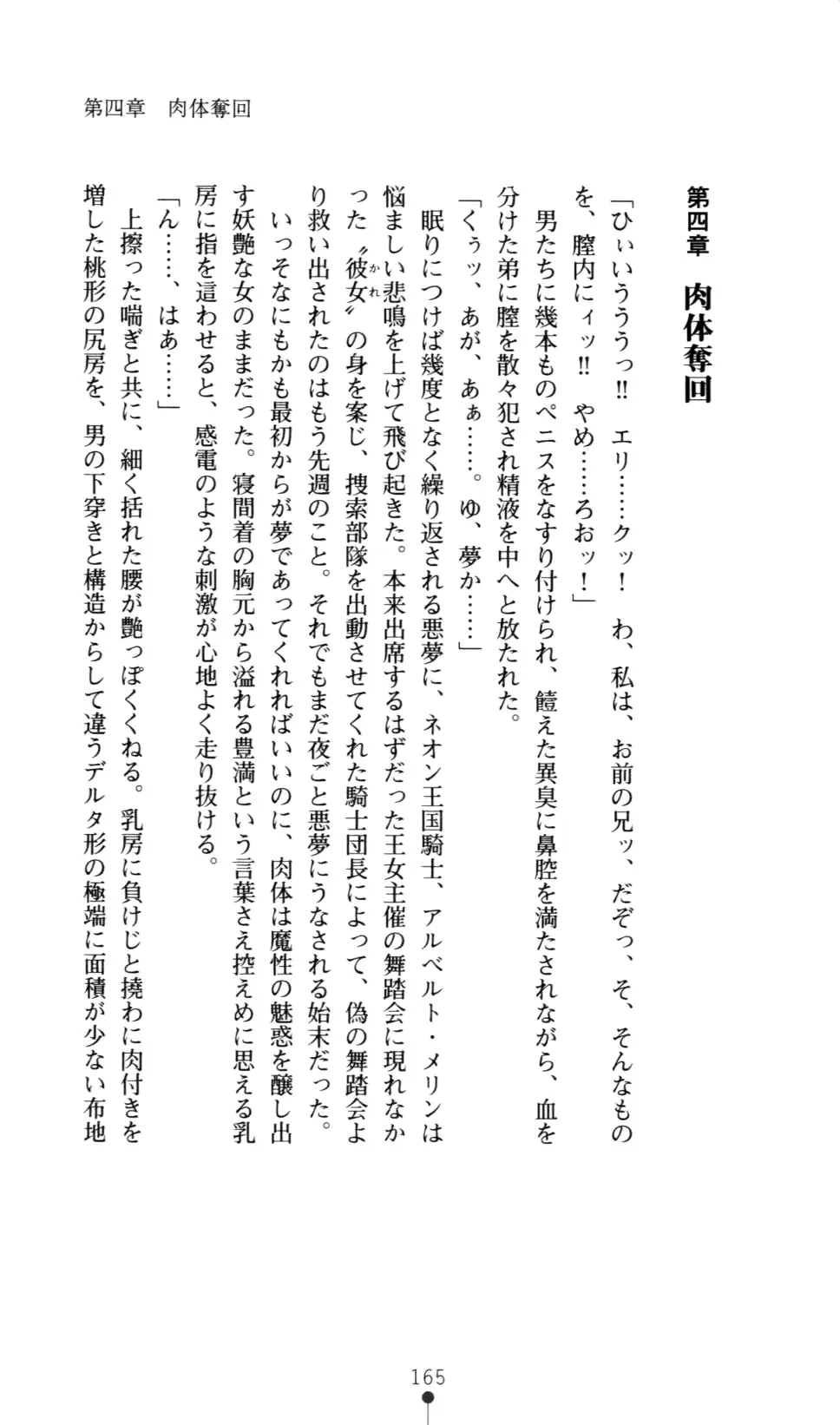 웹툰 이미지 172