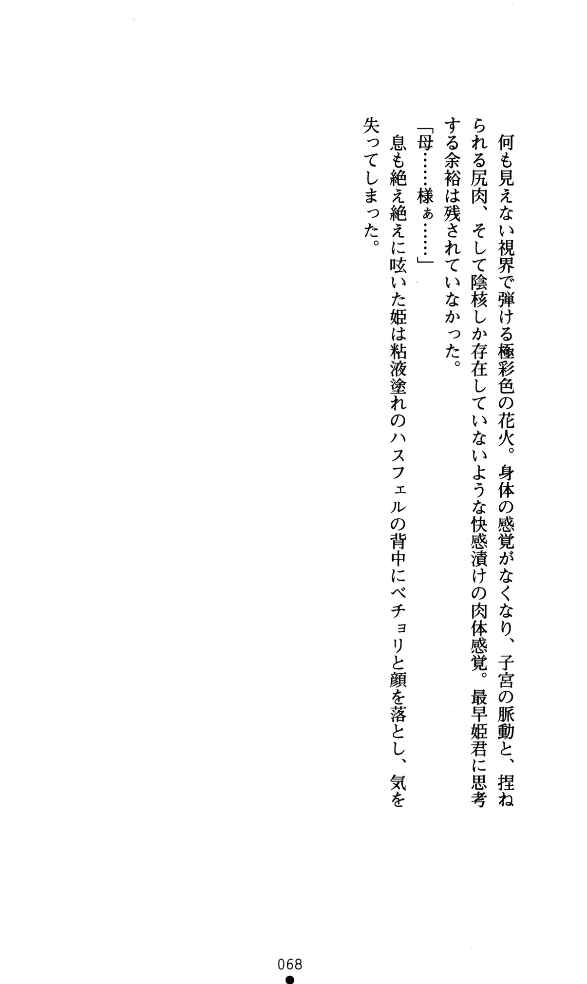 웹툰 이미지 71