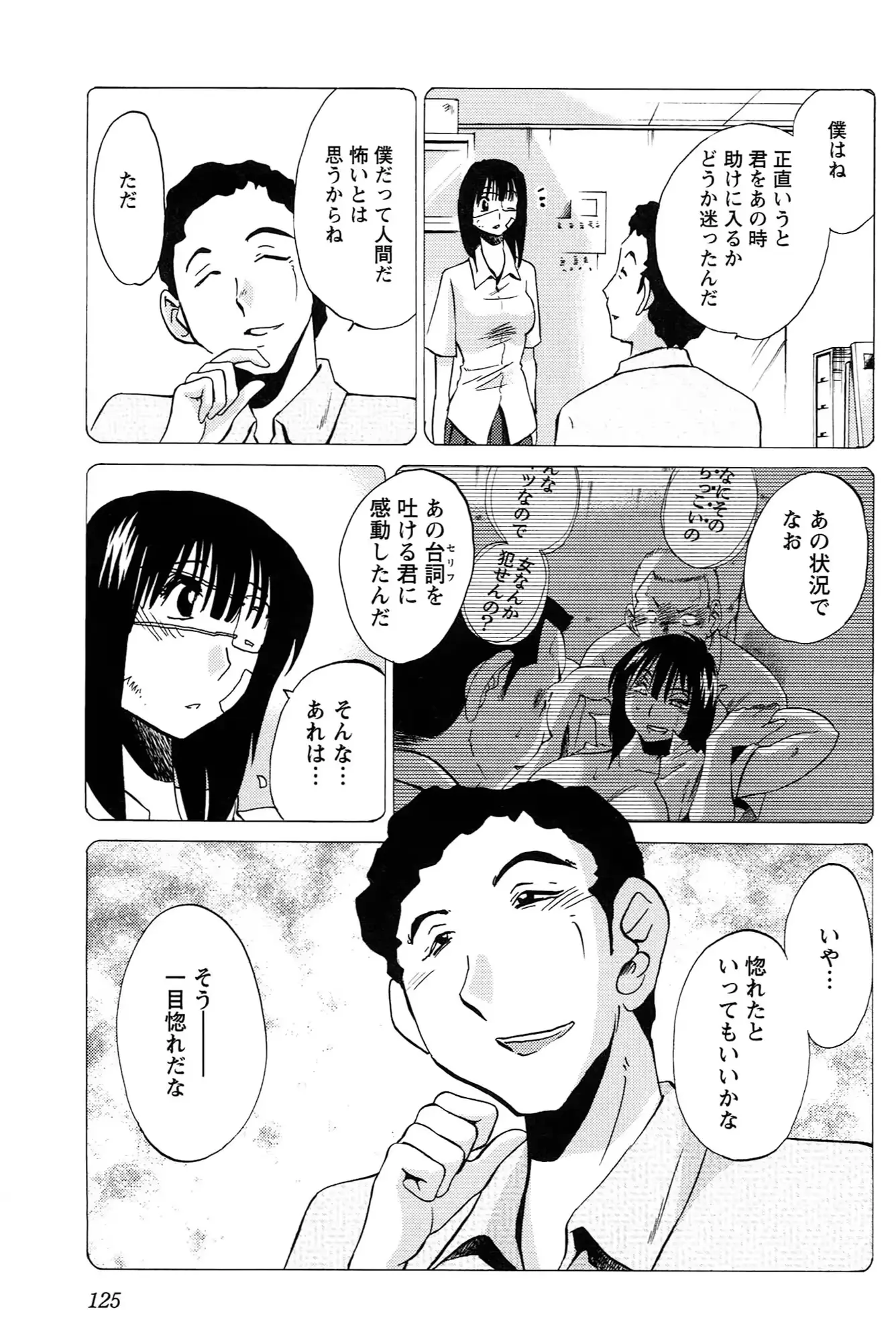 웹툰 이미지 126