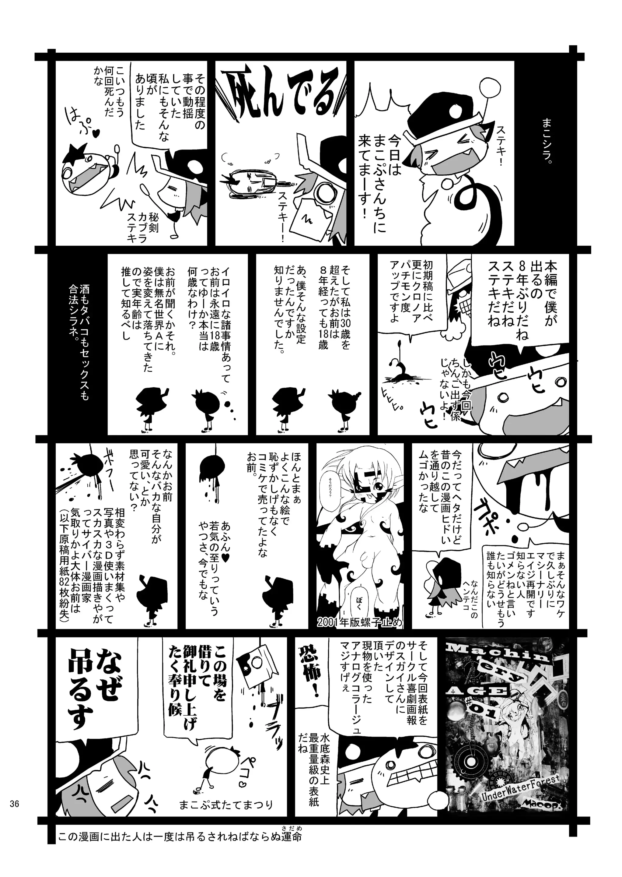 웹툰 이미지 35