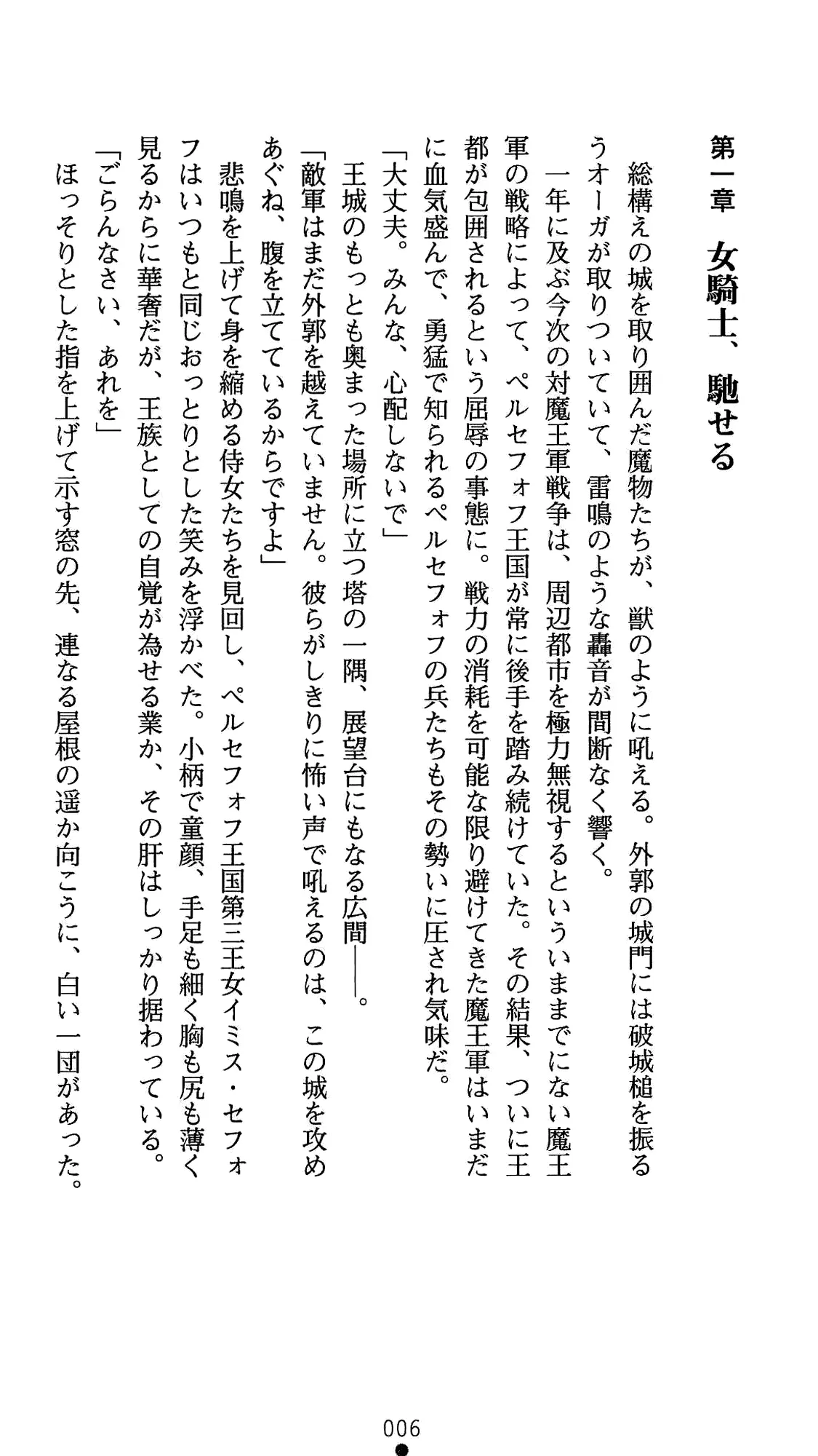 웹툰 이미지 26